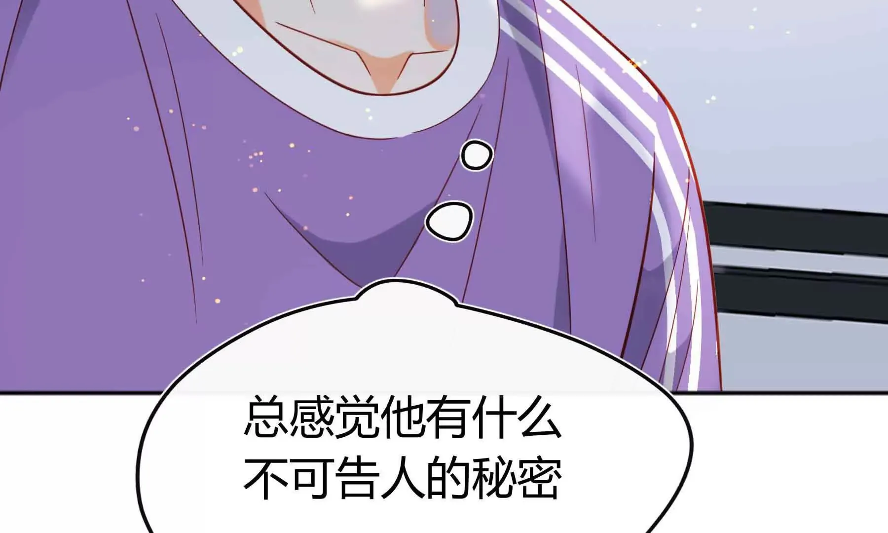 第80话 第85页