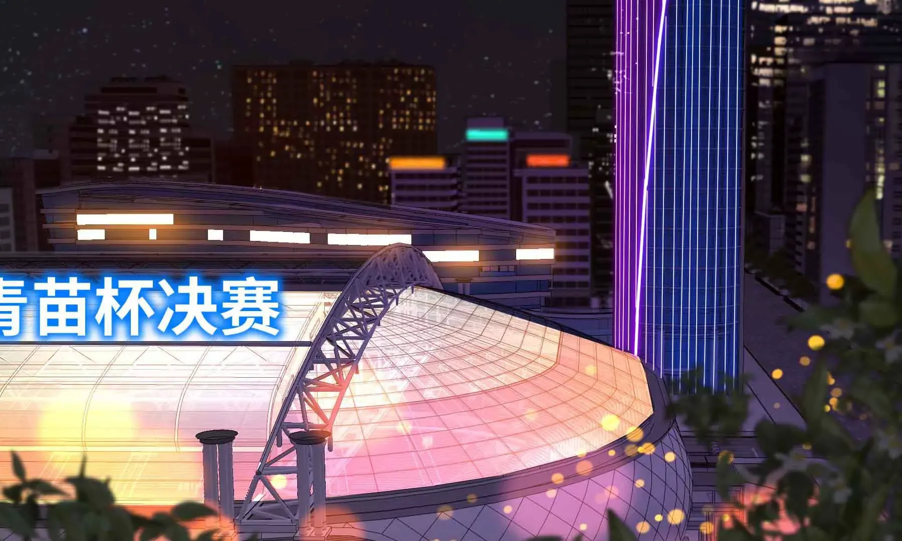 第80话 第89页