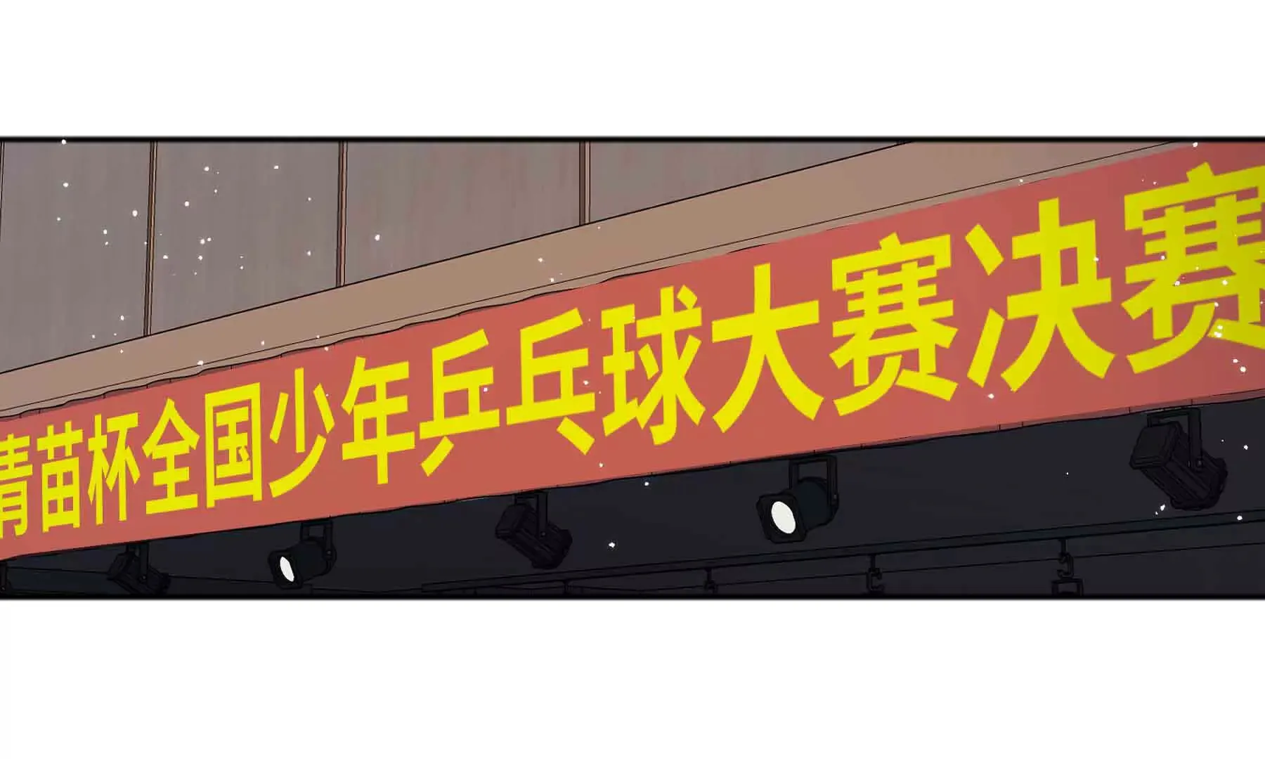 第80话 第91页