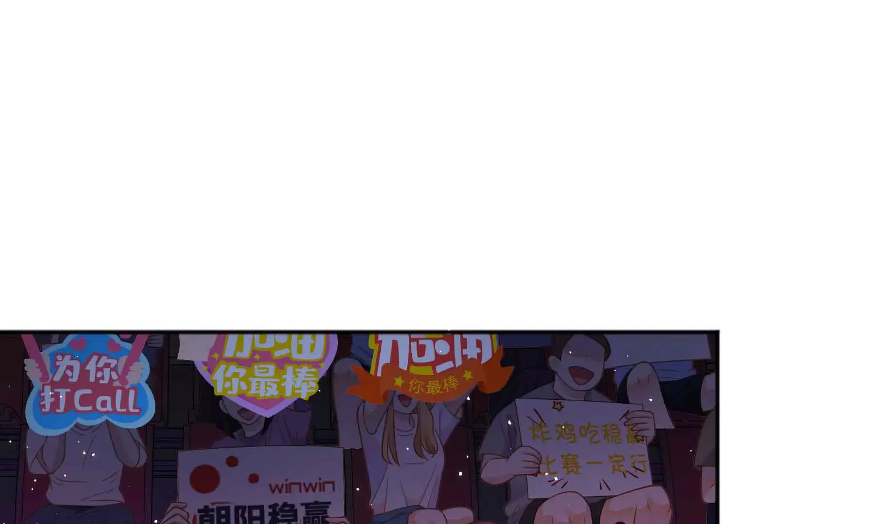 第80话 第92页