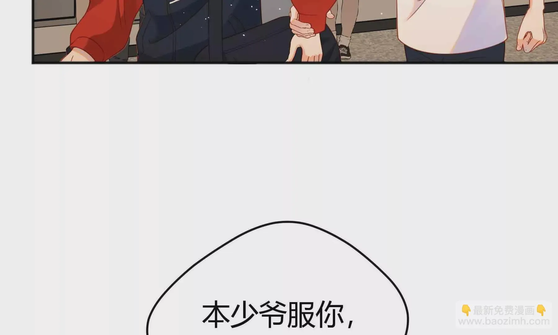 第80话 第98页