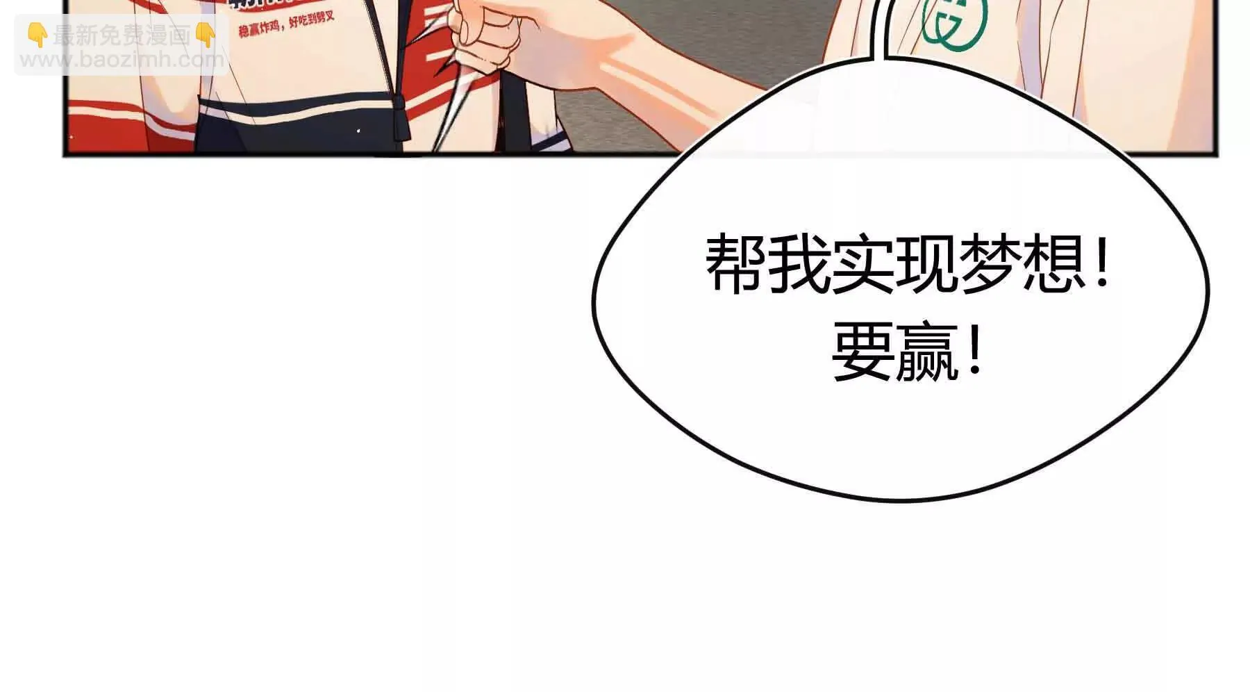 第80话 第100页
