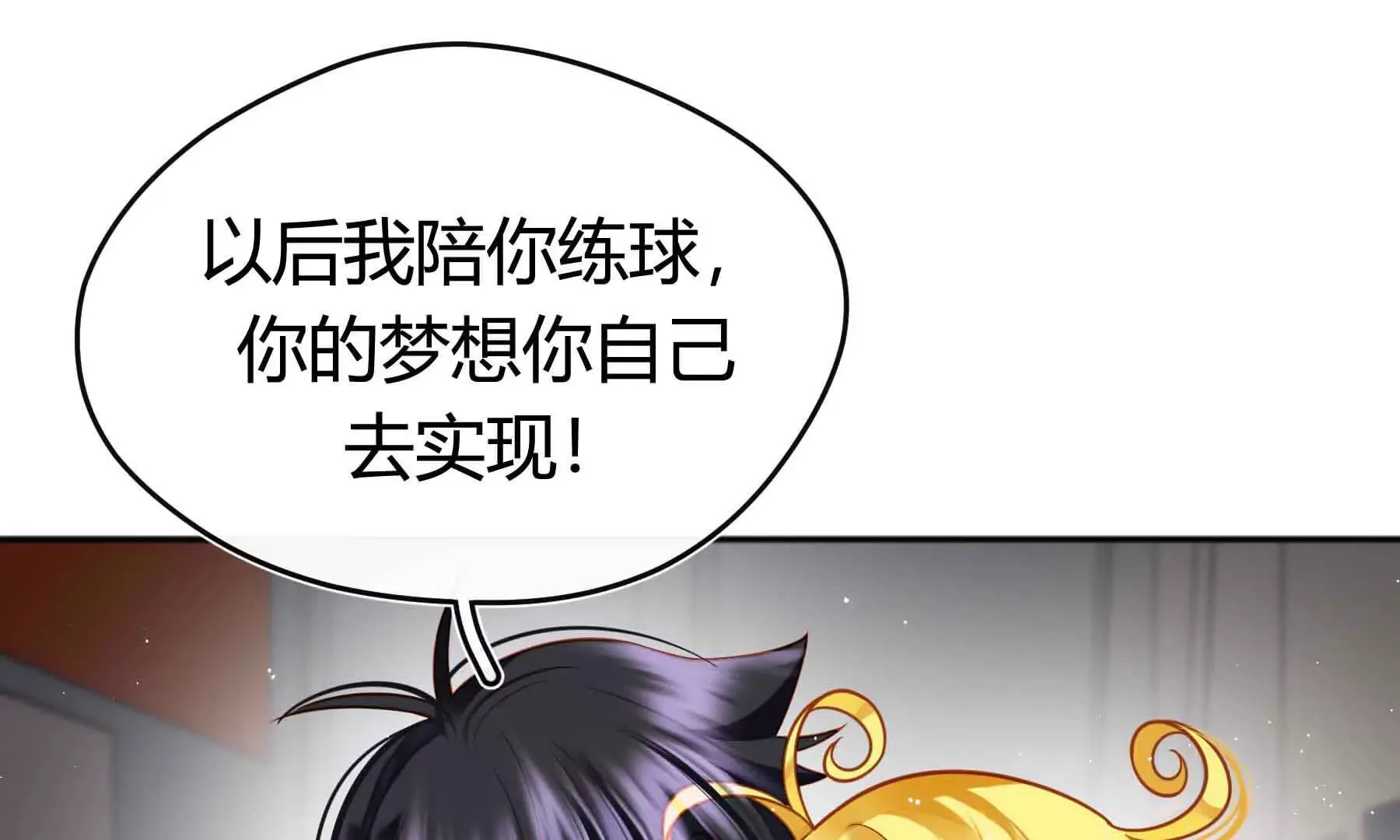 第80话 第101页
