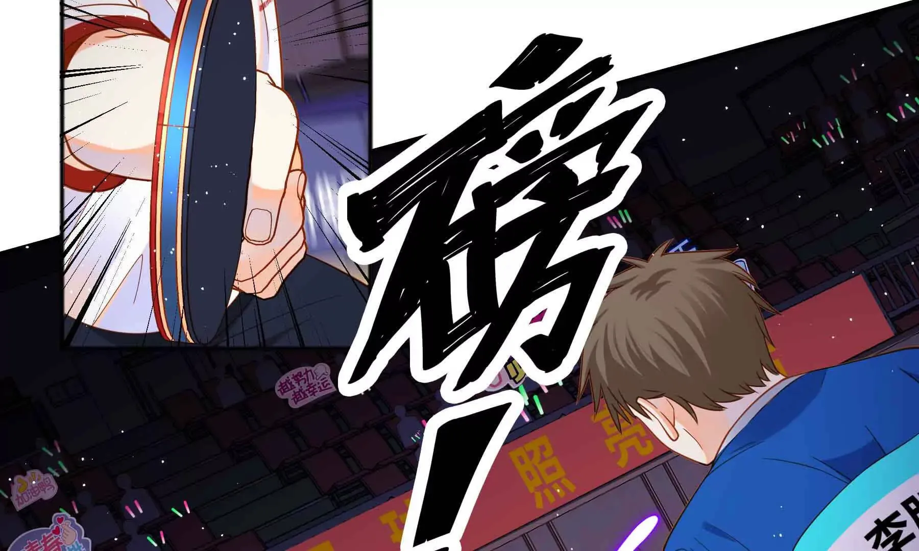 第80话 第109页