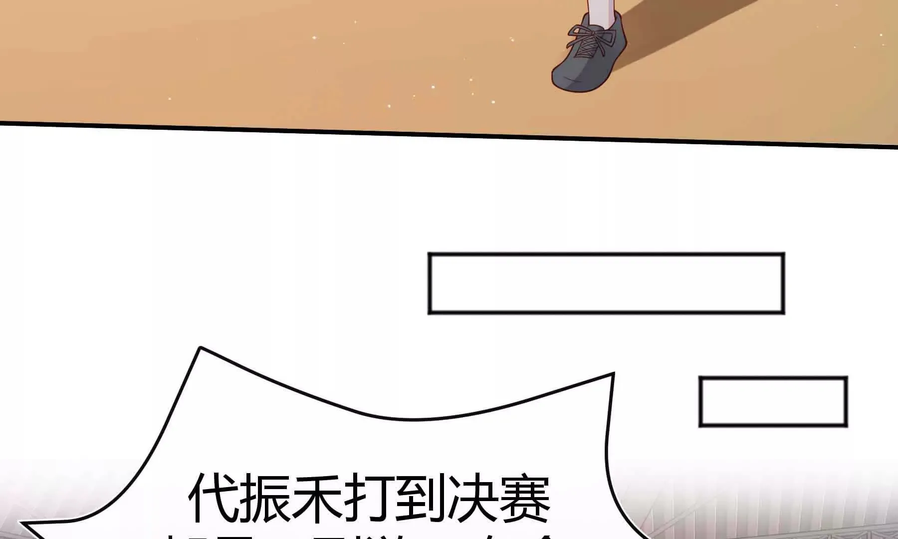 第80话 第124页