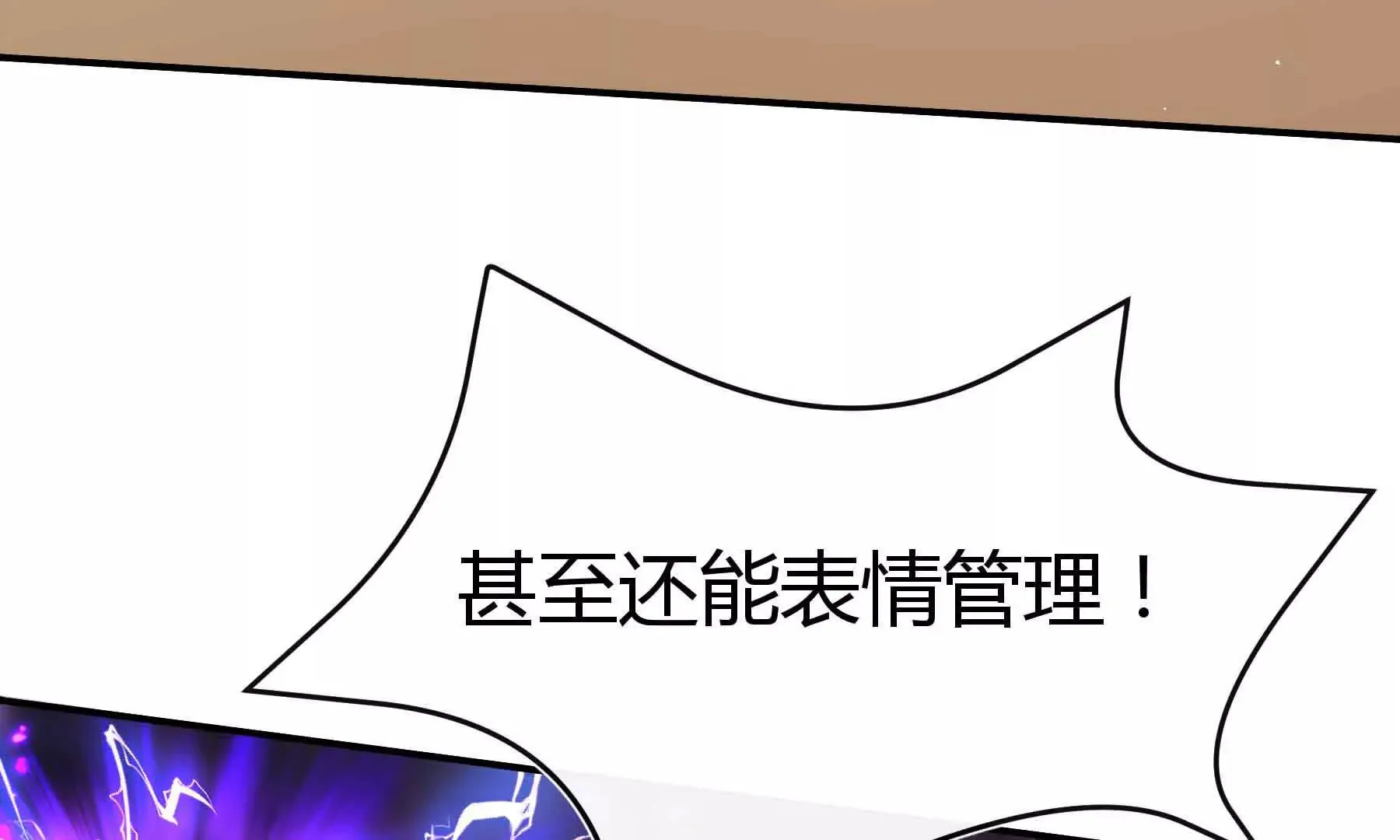 第80话 第127页