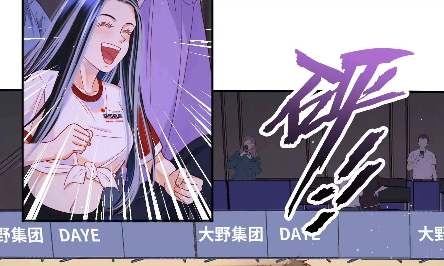 第80话 第131页
