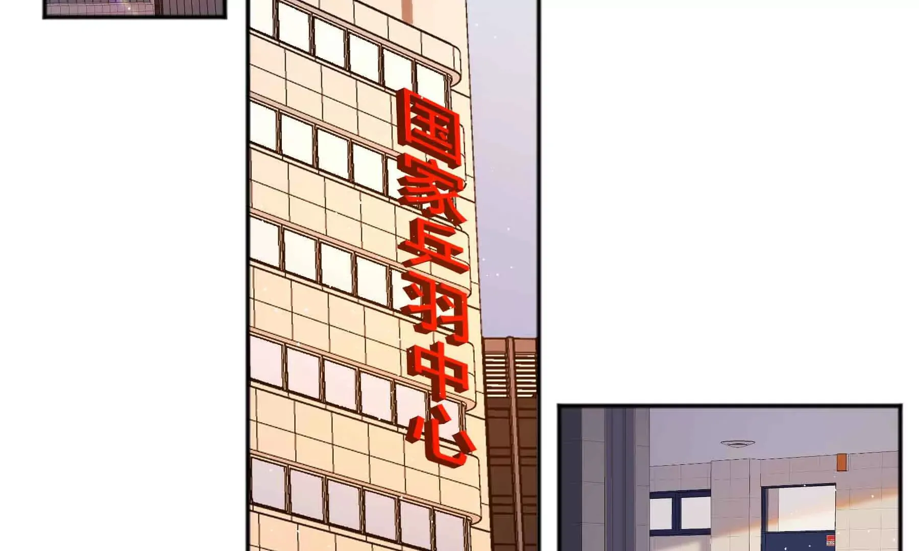 第80话 第148页