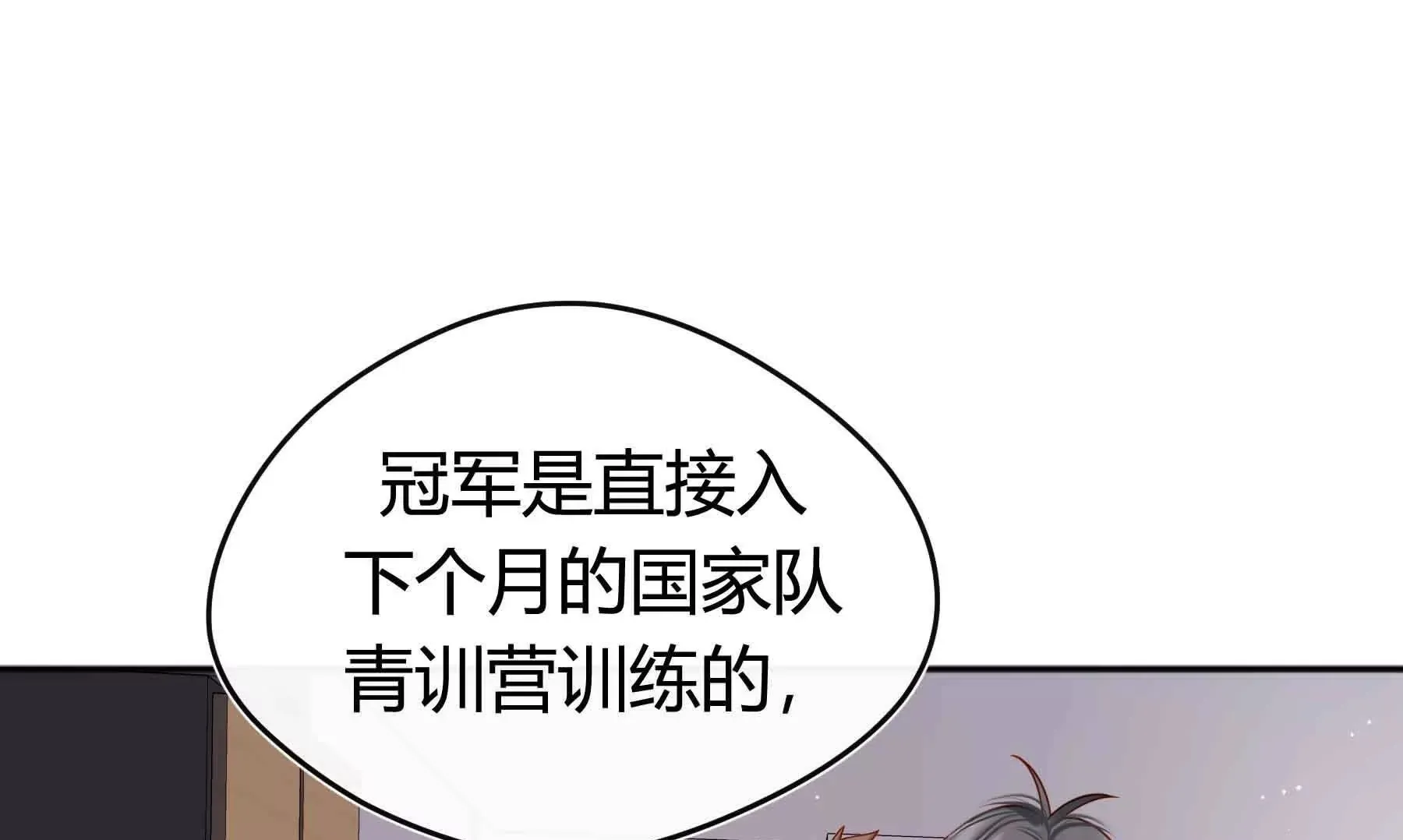 第80话 第150页