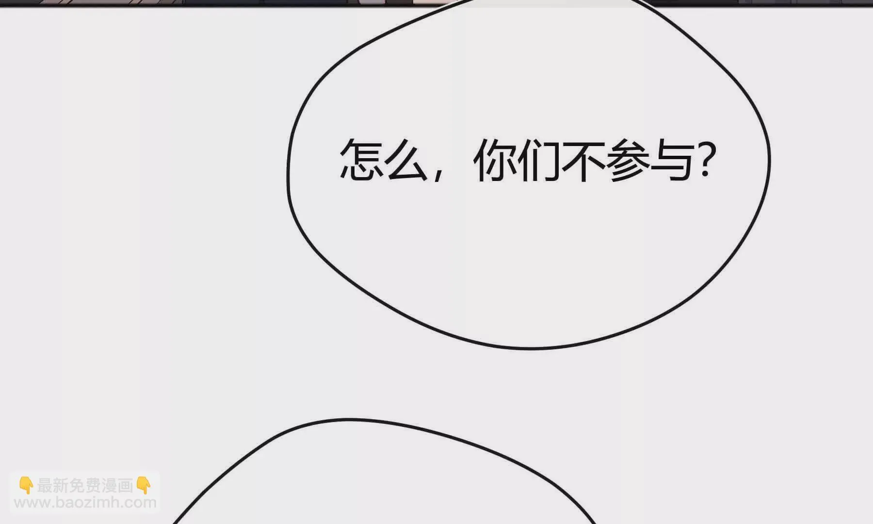第80话 第152页