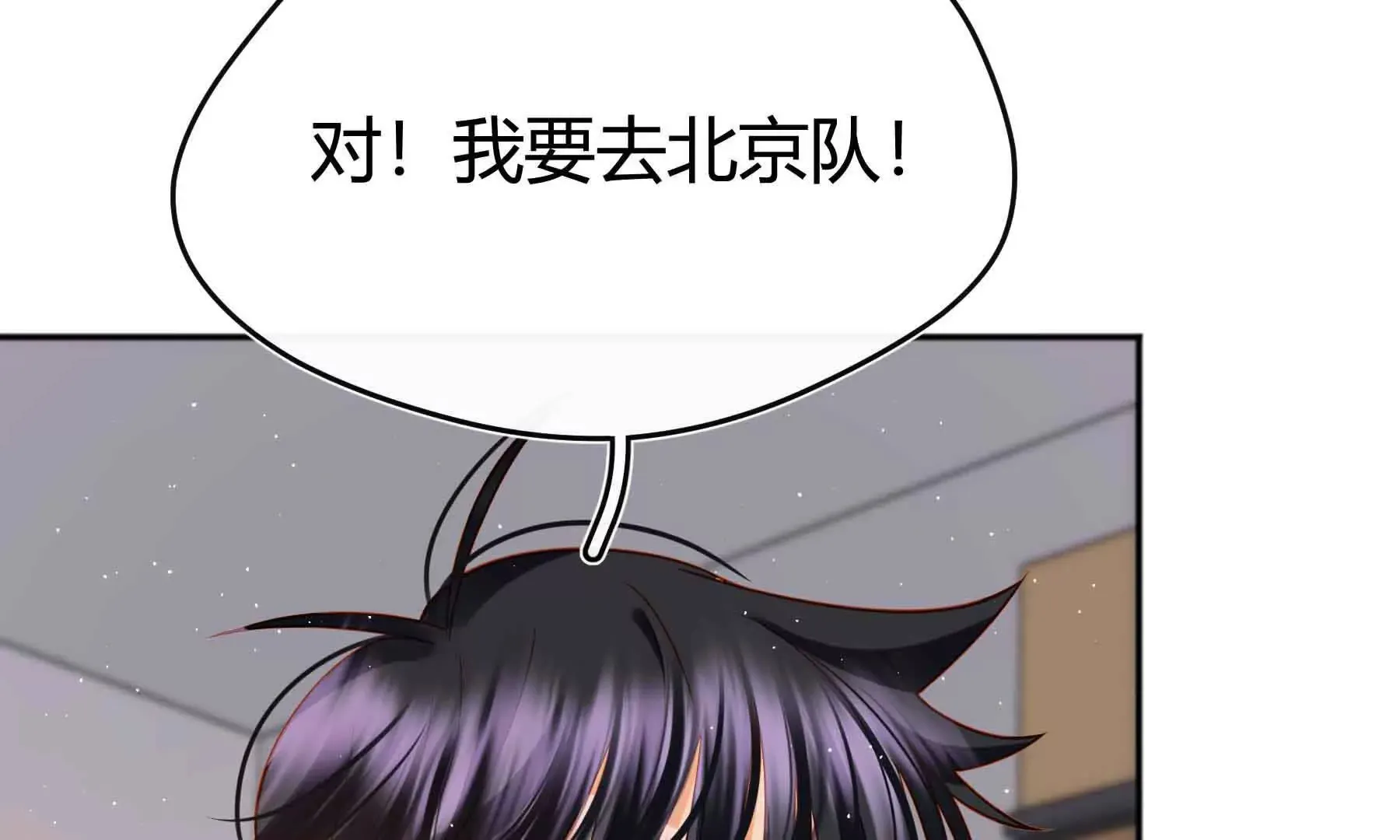 第80话 第153页