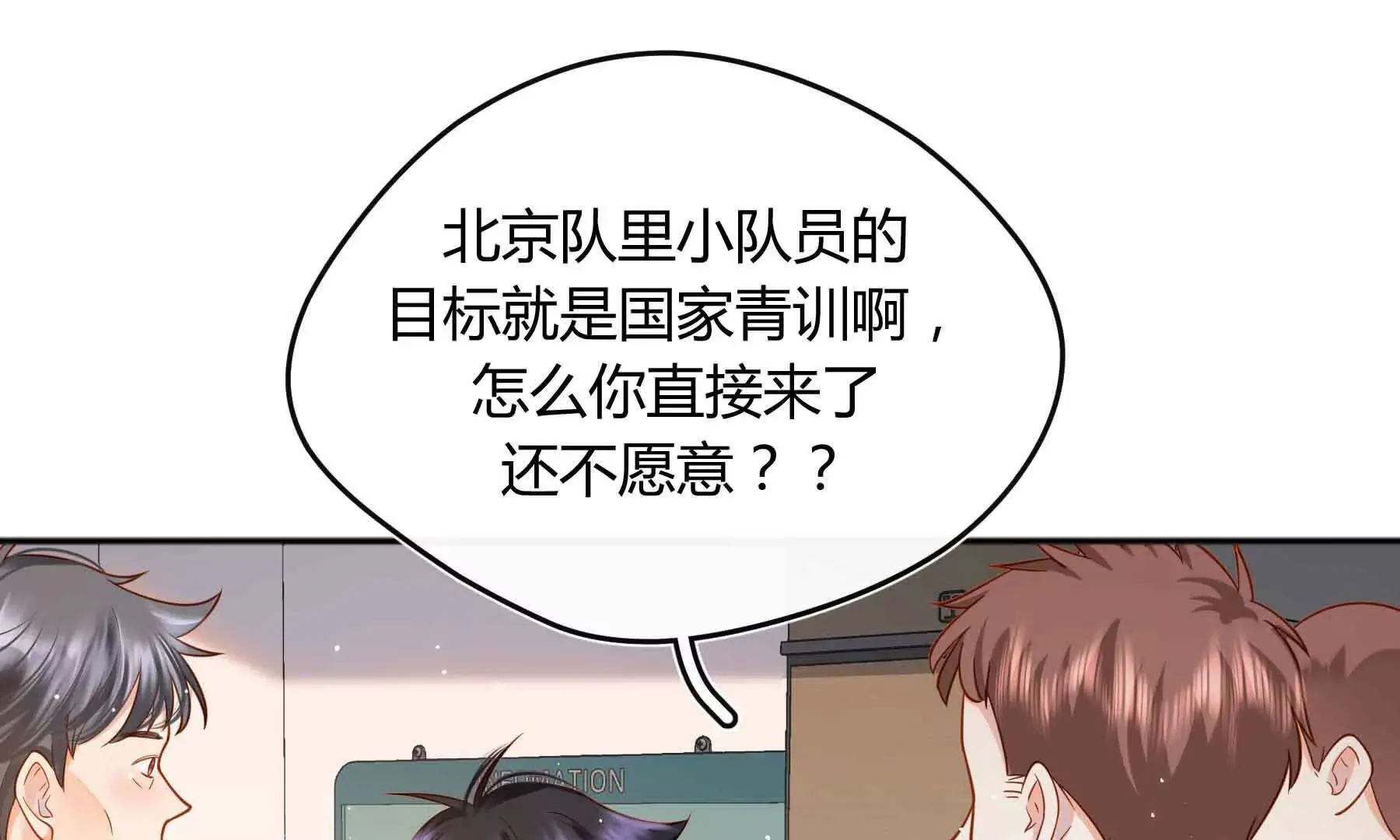 第80话 第156页