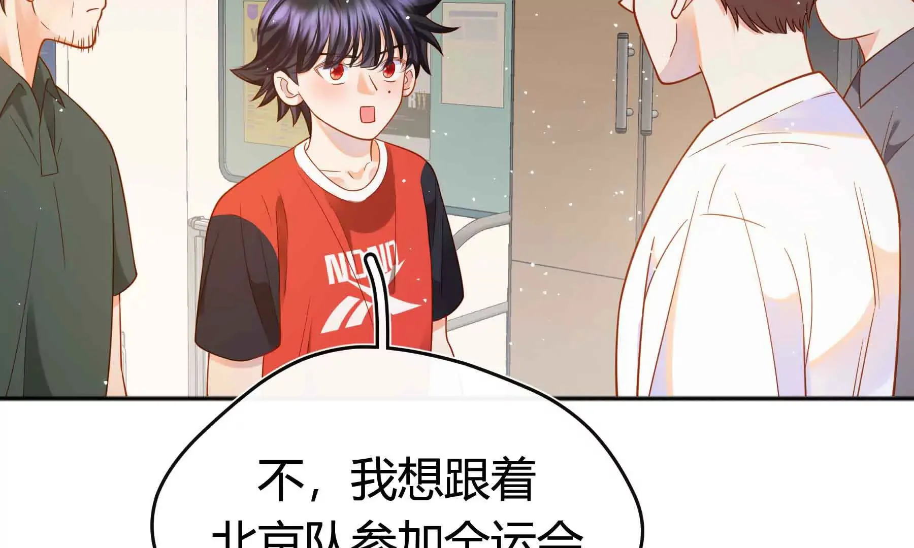 第80话 第157页