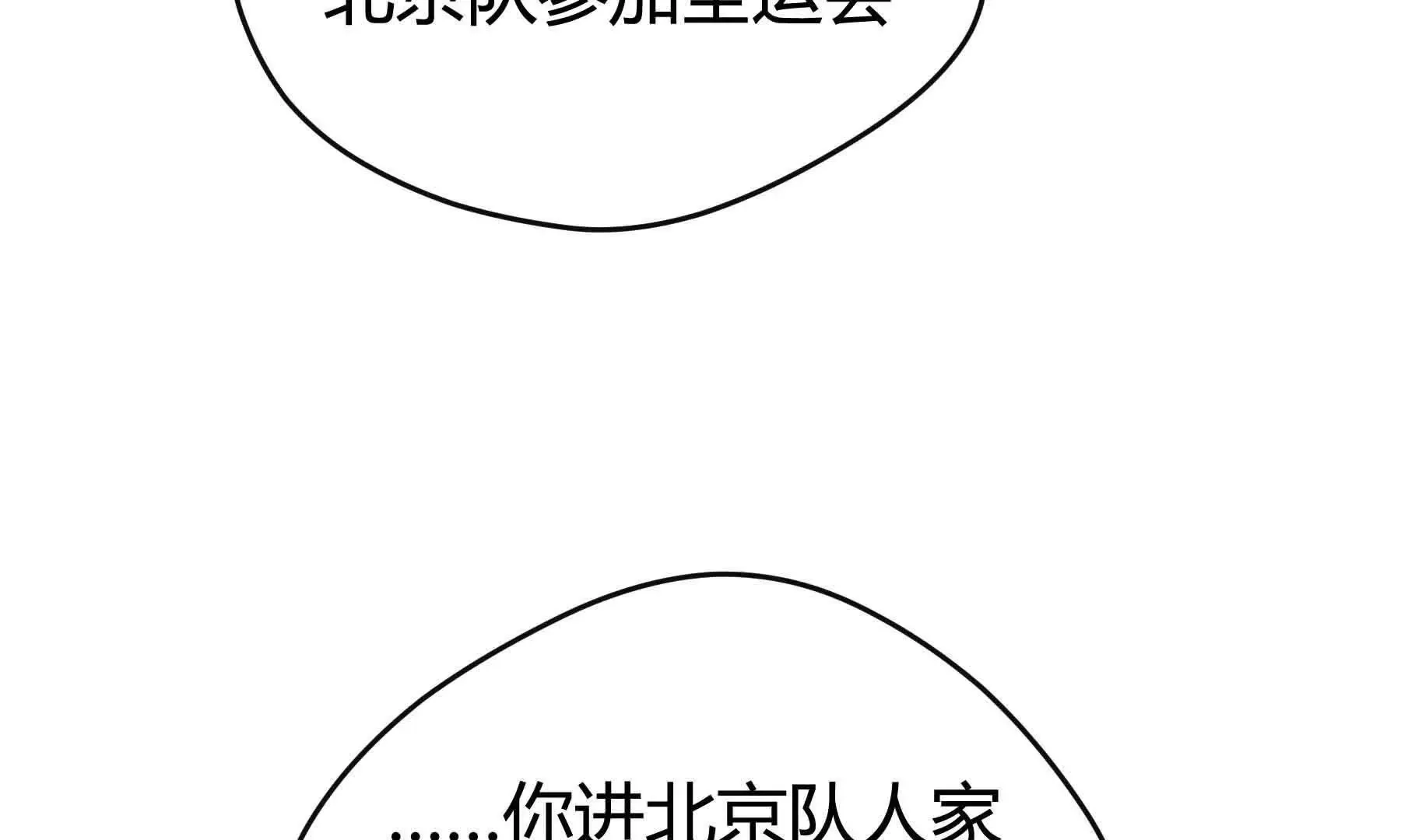 第80话 第158页