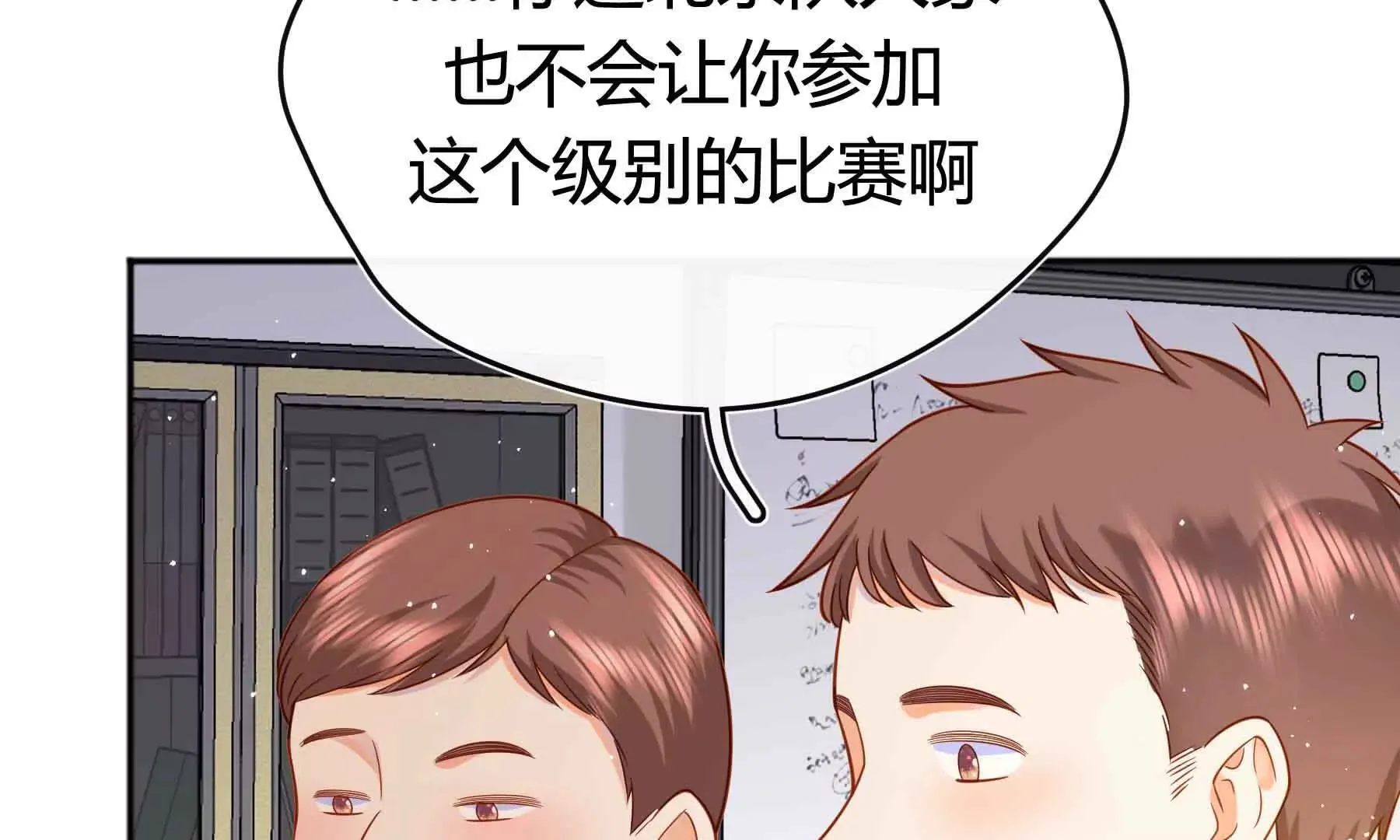 第80话 第159页
