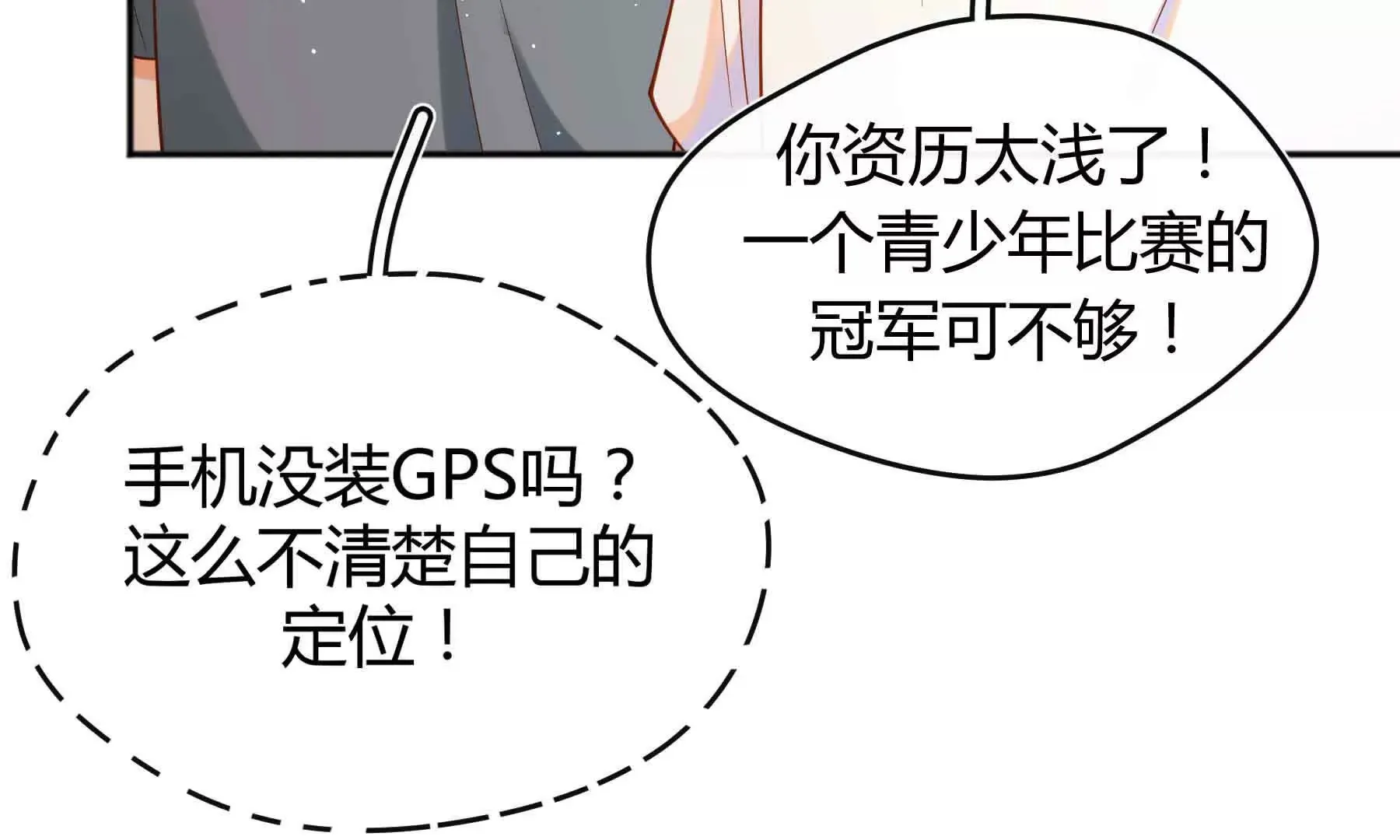 第80话 第161页