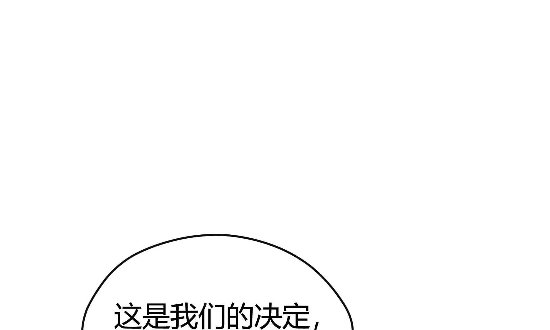 第80话 第162页