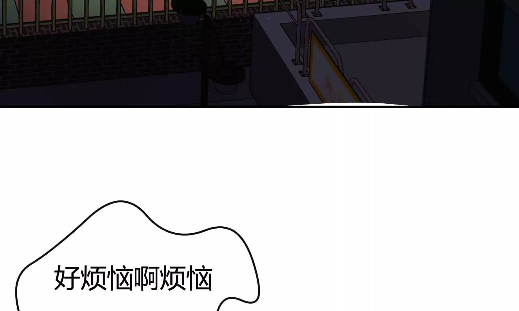 第80话 第170页
