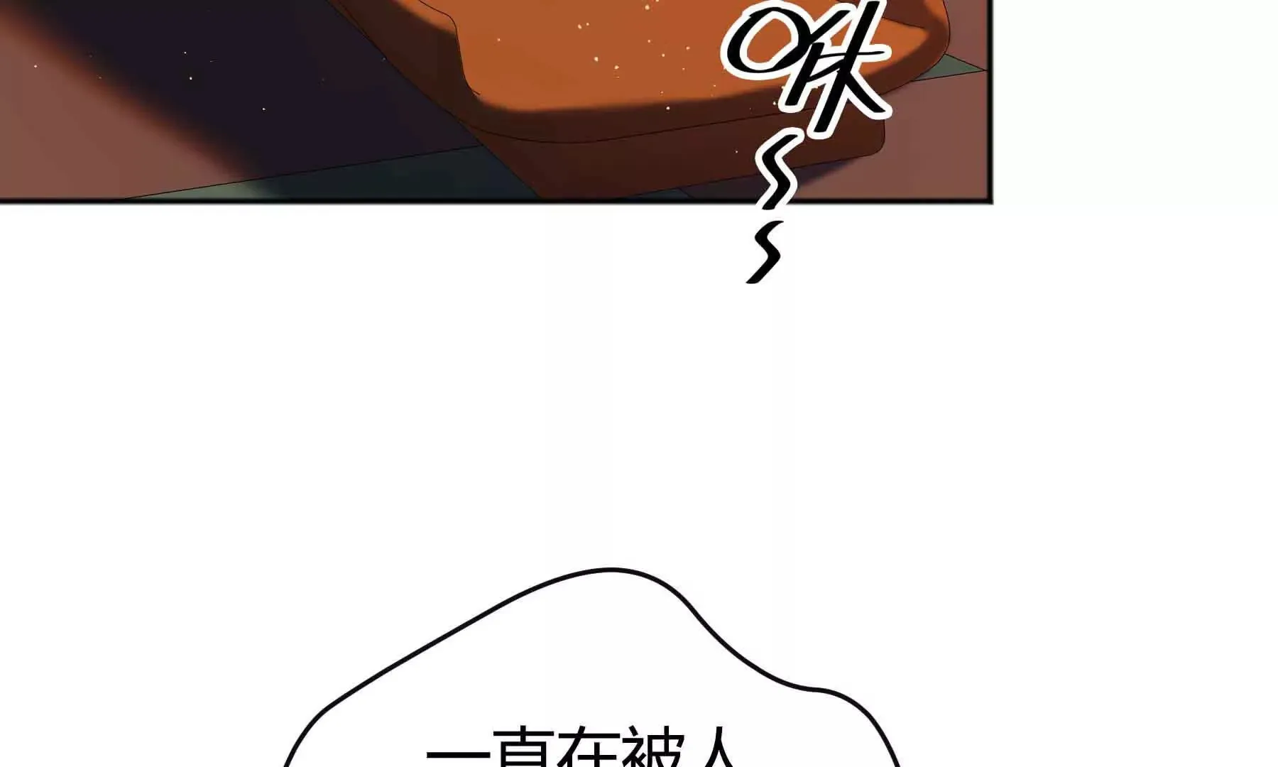 第80话 第172页