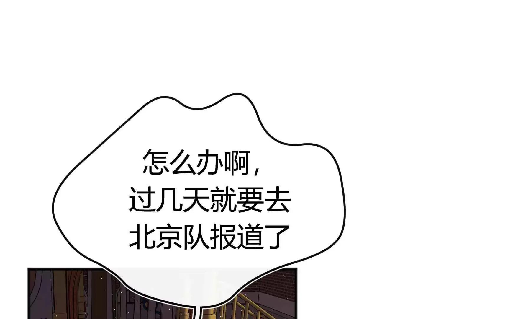 第80话 第175页