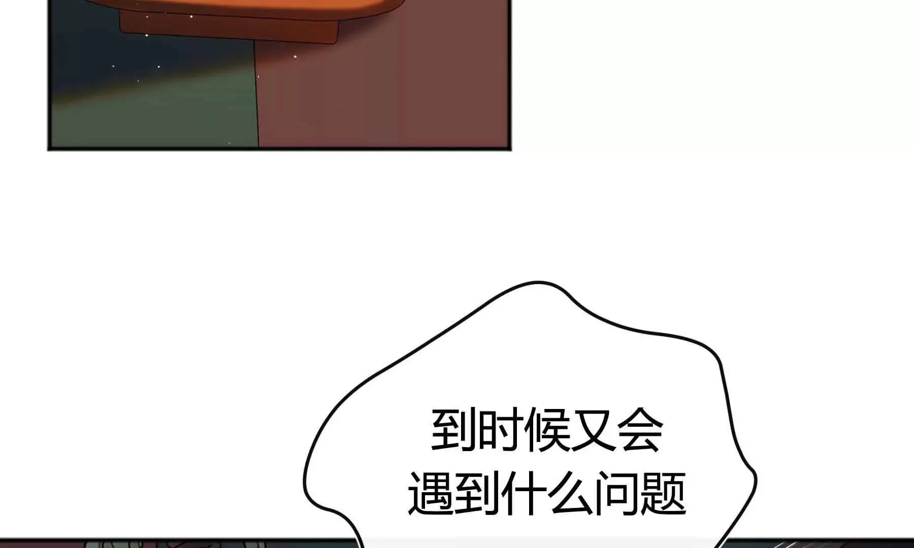 第80话 第177页