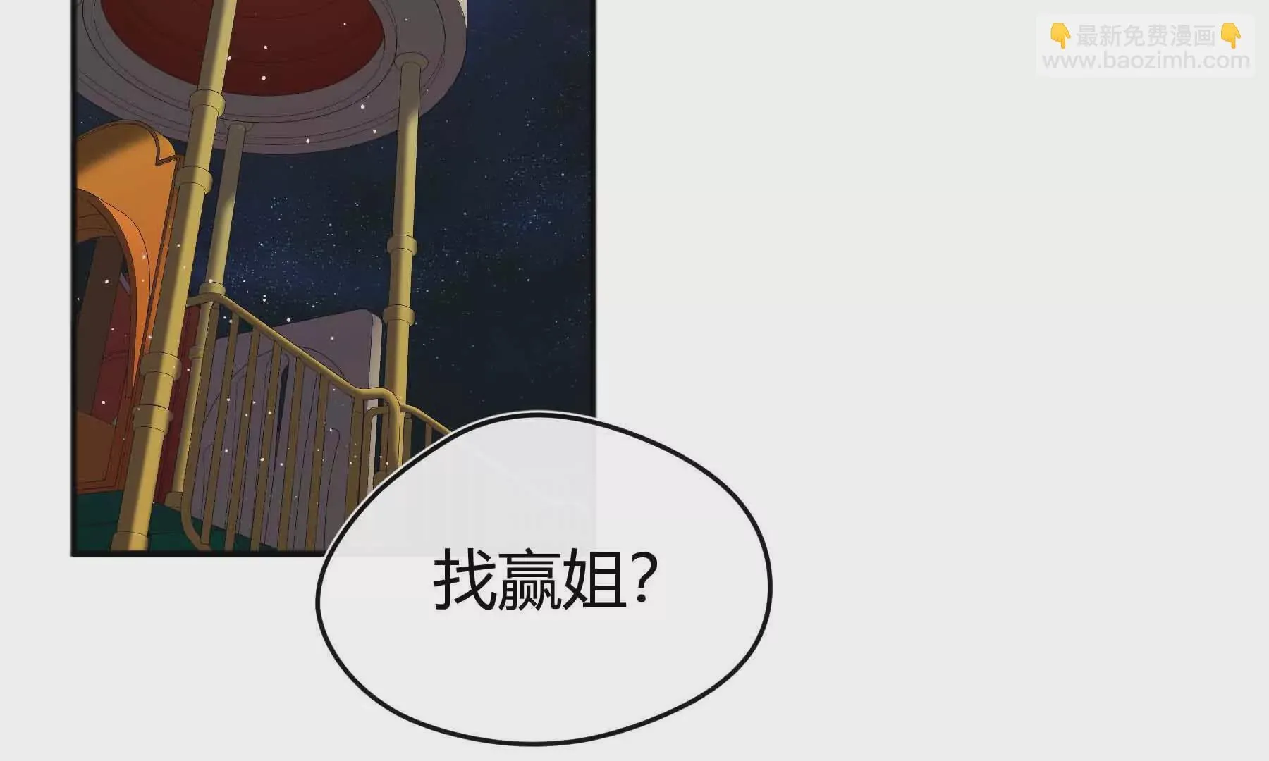 第80话 第188页