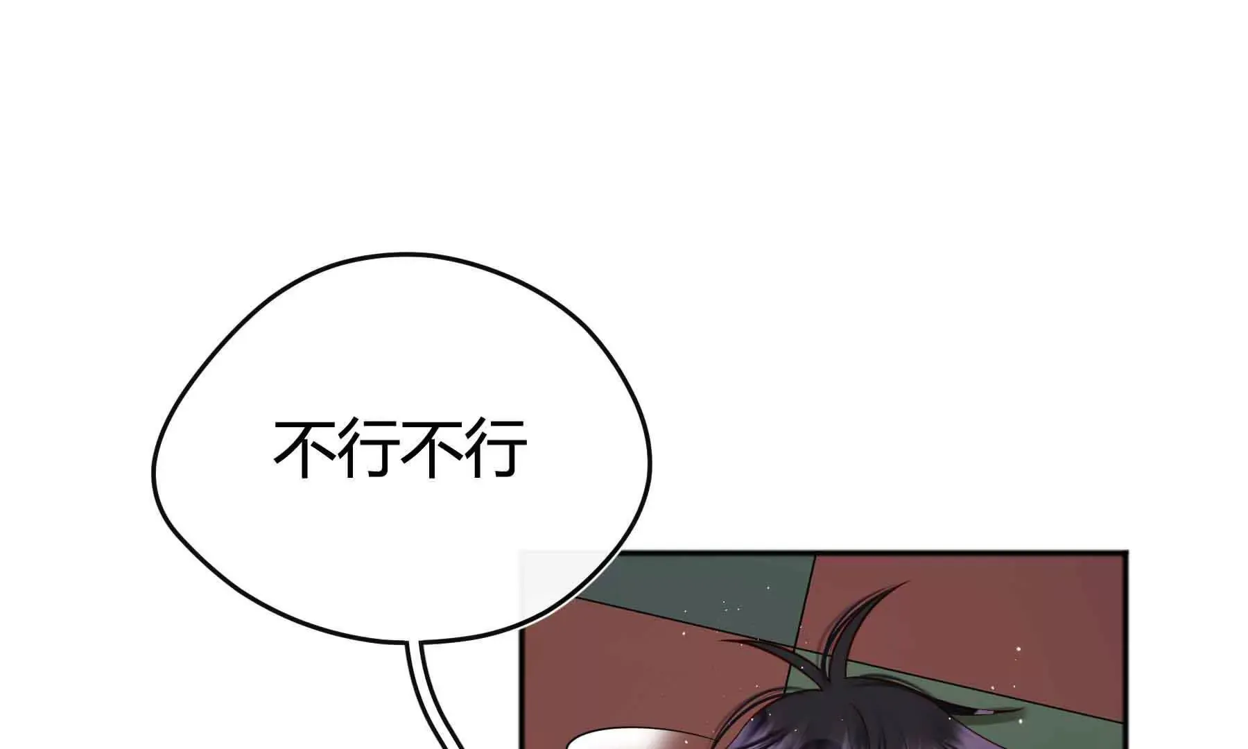 第80话 第189页