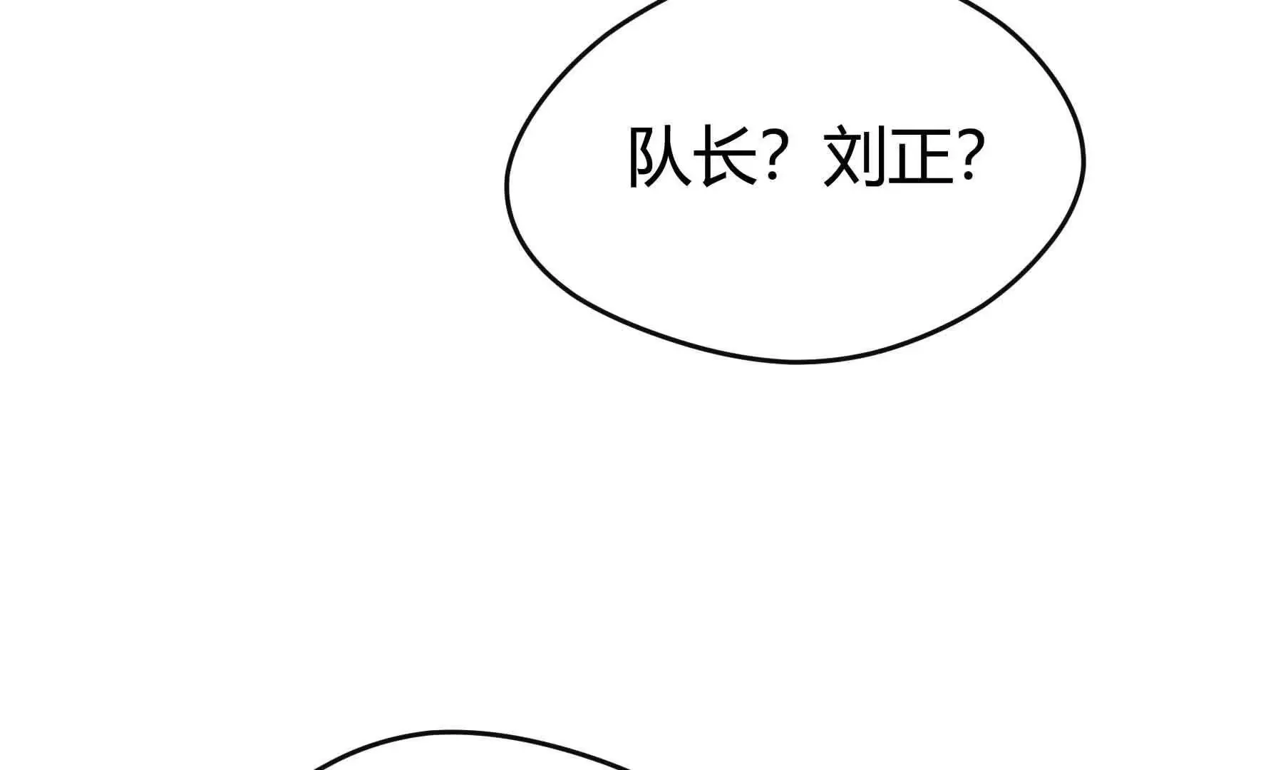 第80话 第191页