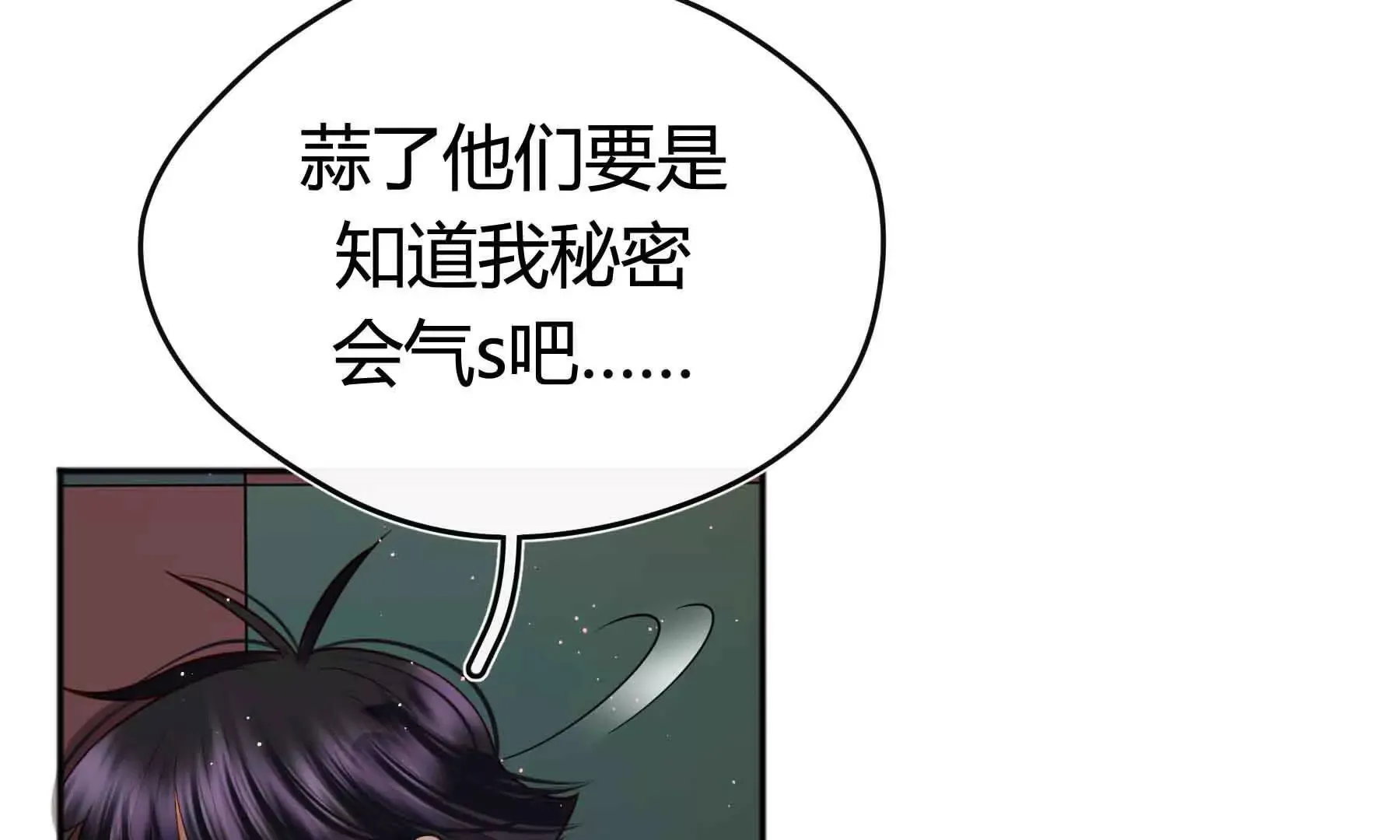 第80话 第192页