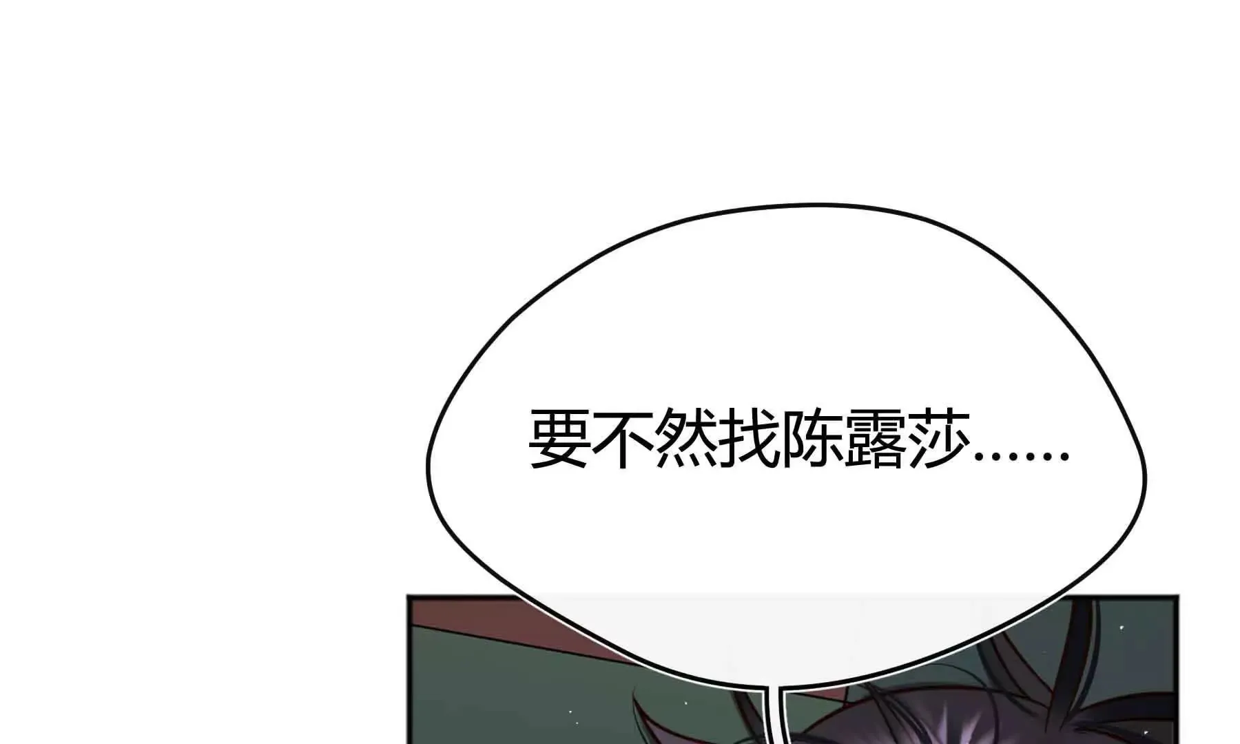 第80话 第194页
