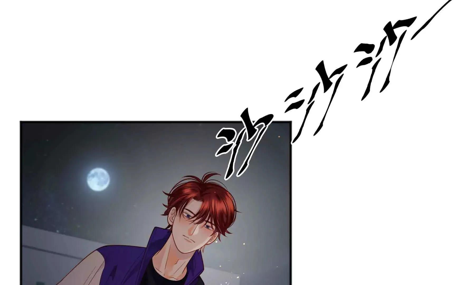 第81话 第10页