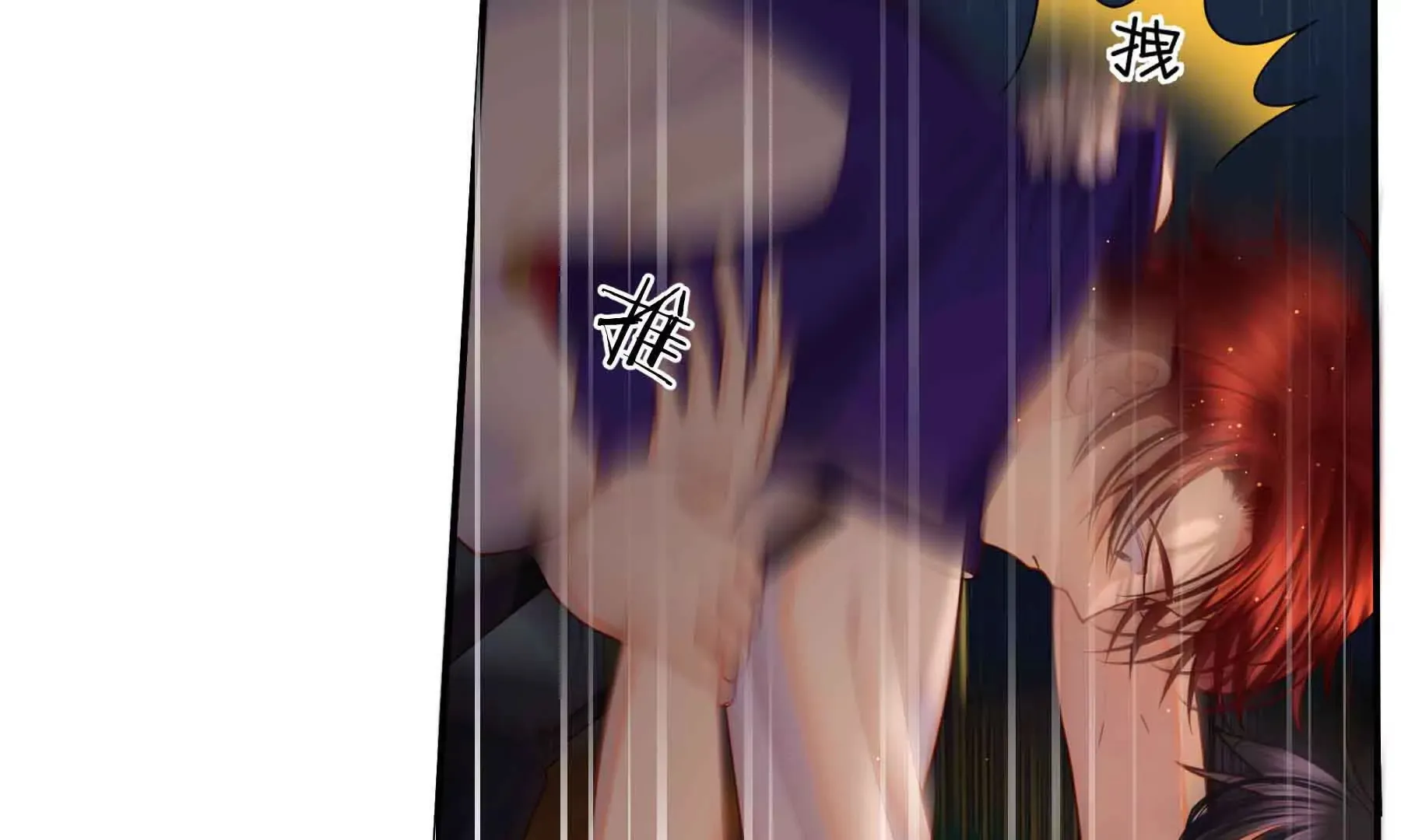 第81话 第21页