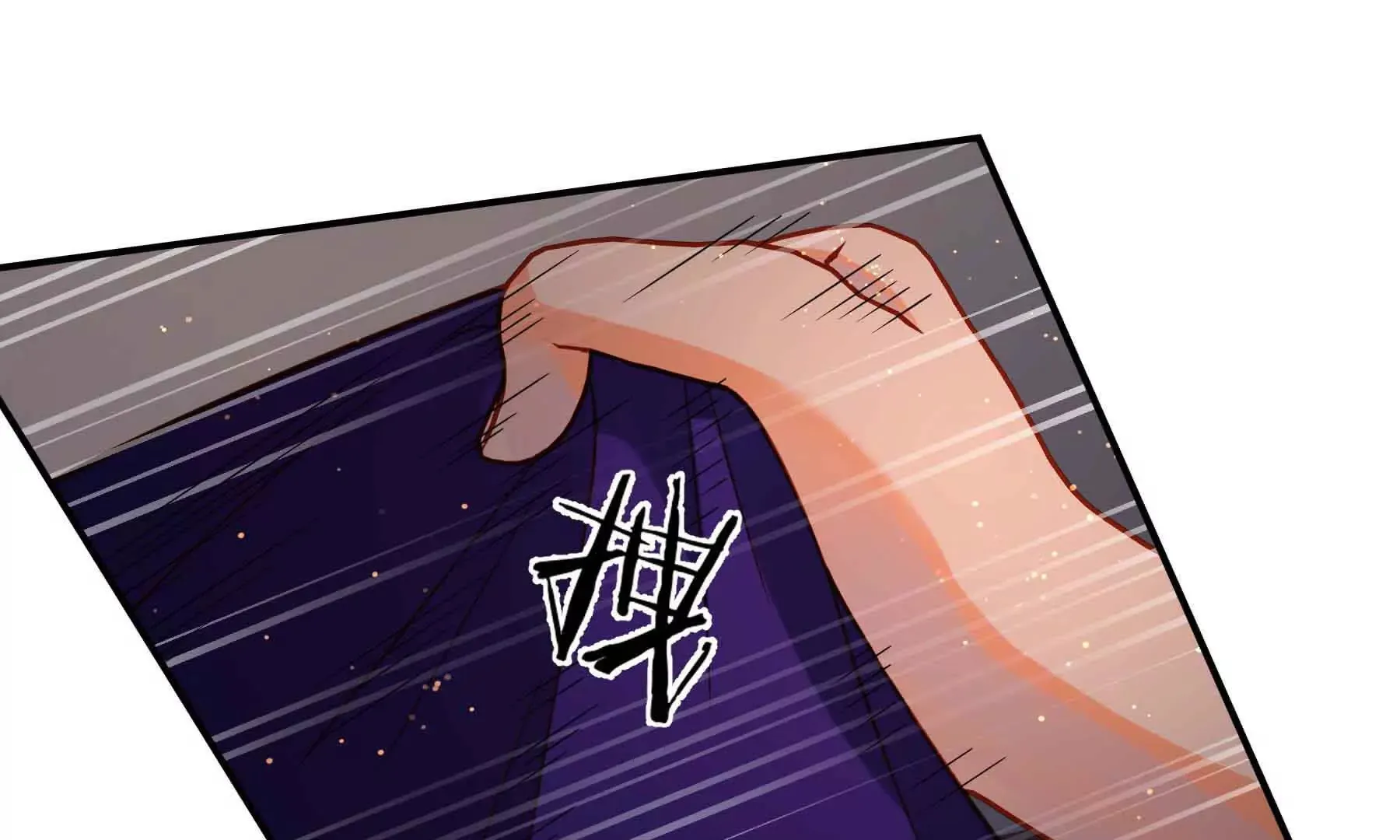 第81话 第23页