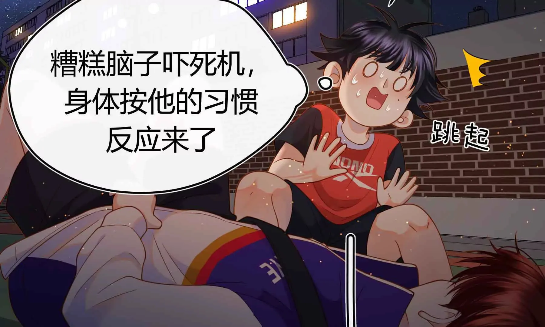 第81话 第36页