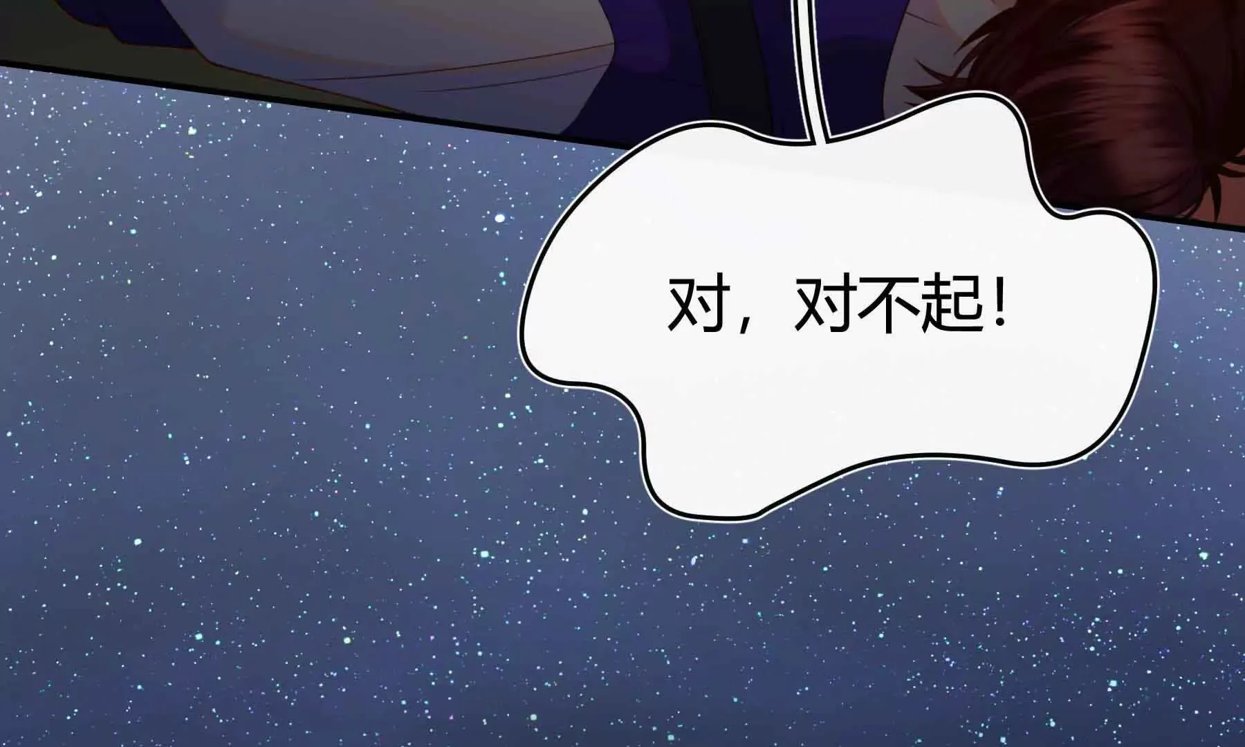 第81话 第37页