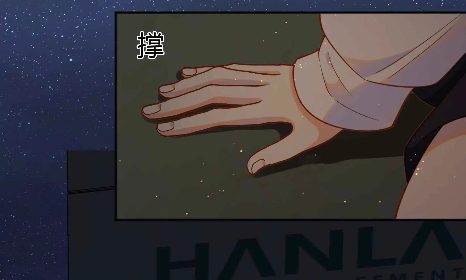第81话 第38页