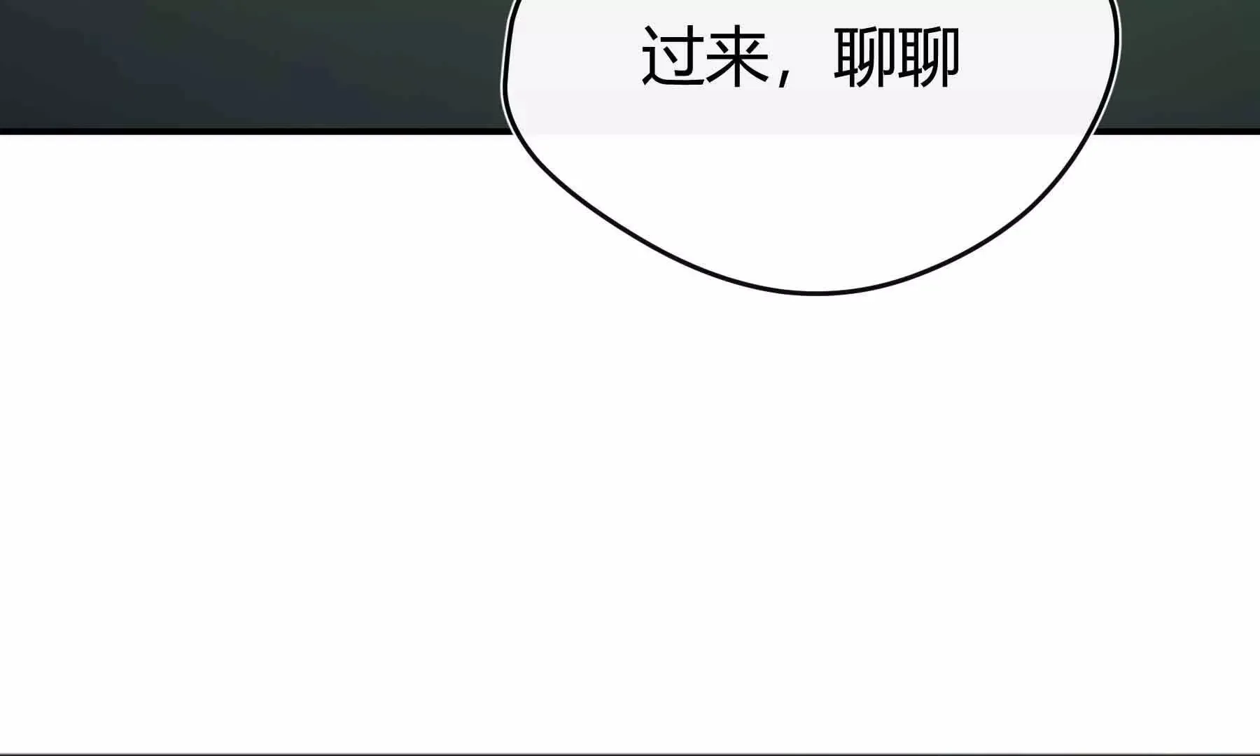 第81话 第43页