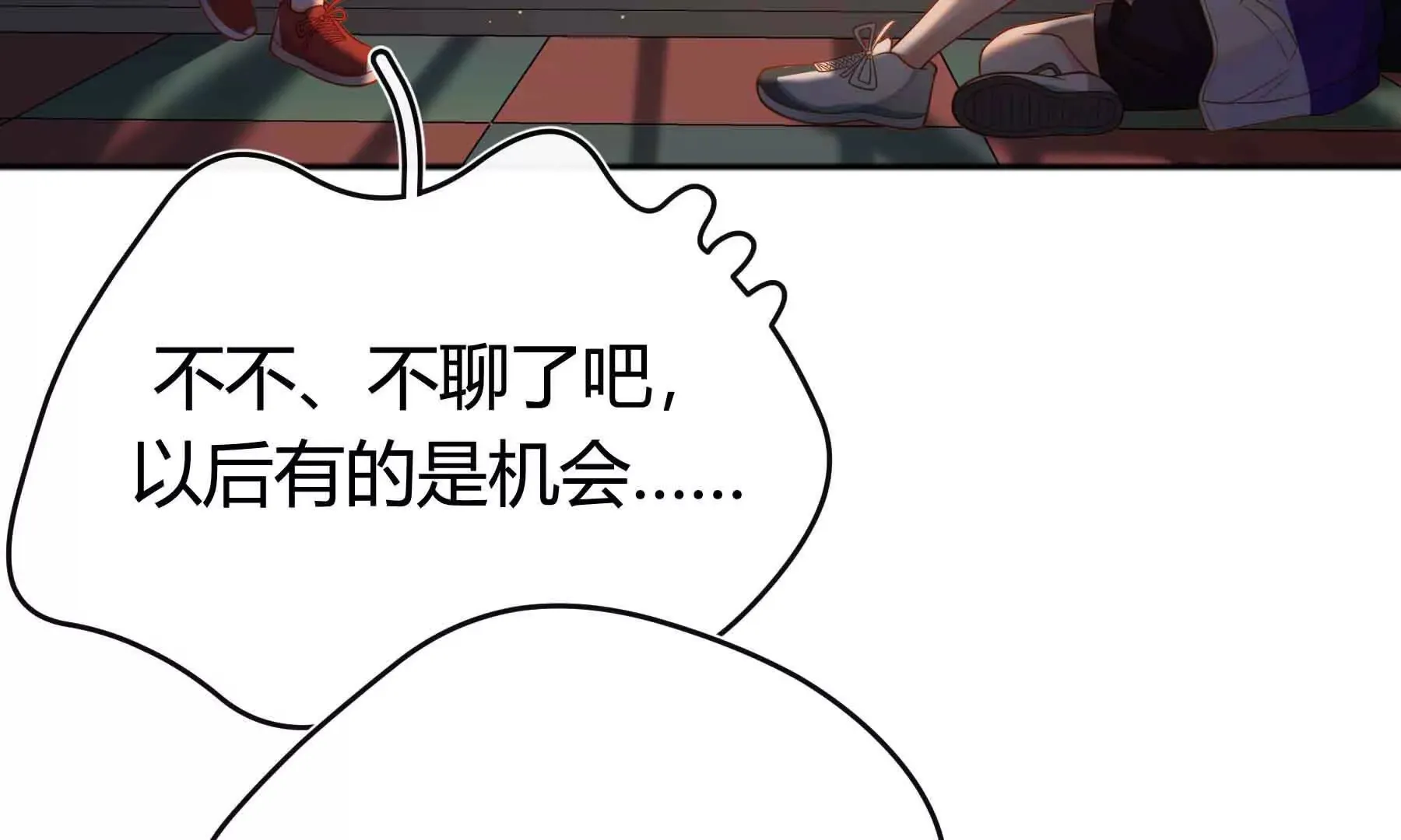 第81话 第45页