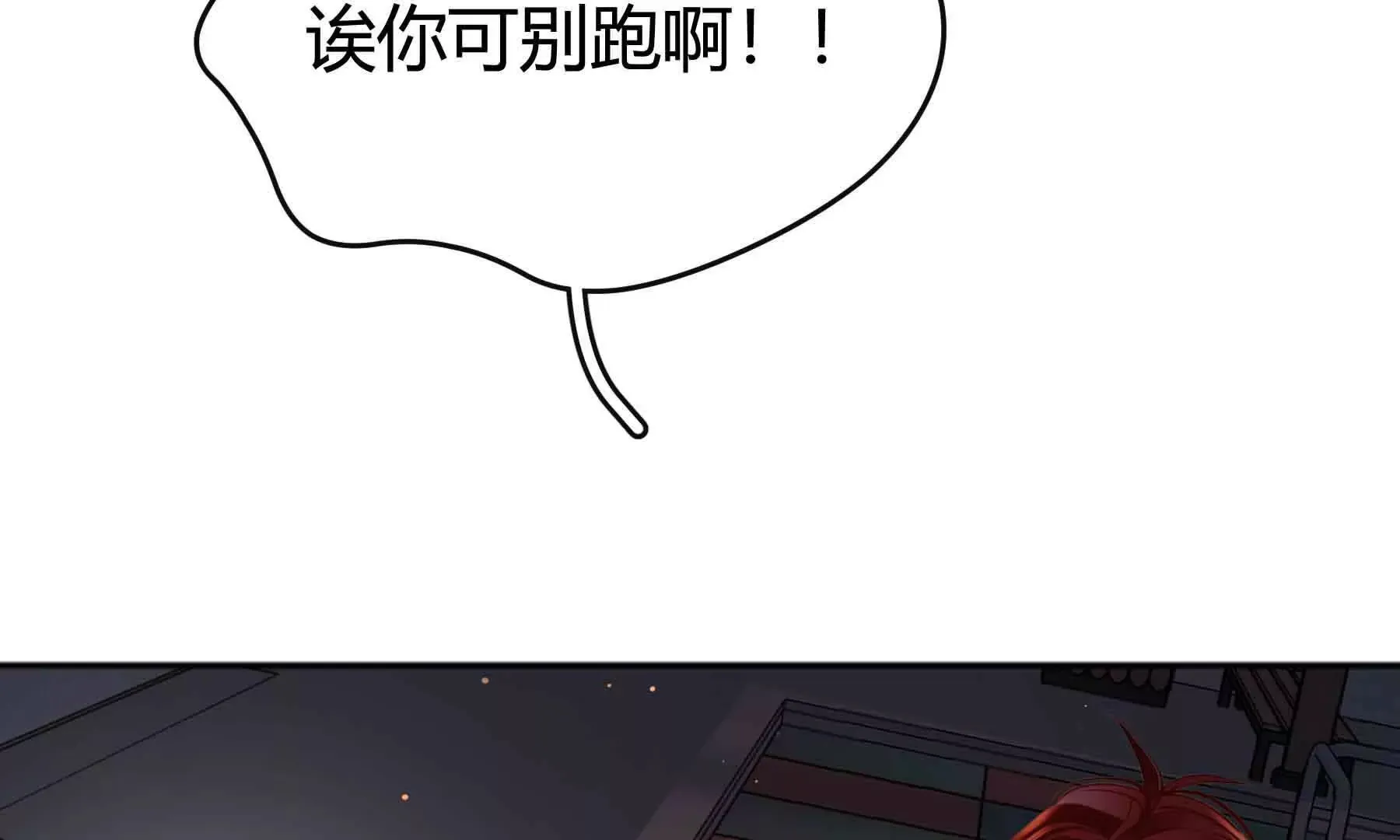 第81话 第46页