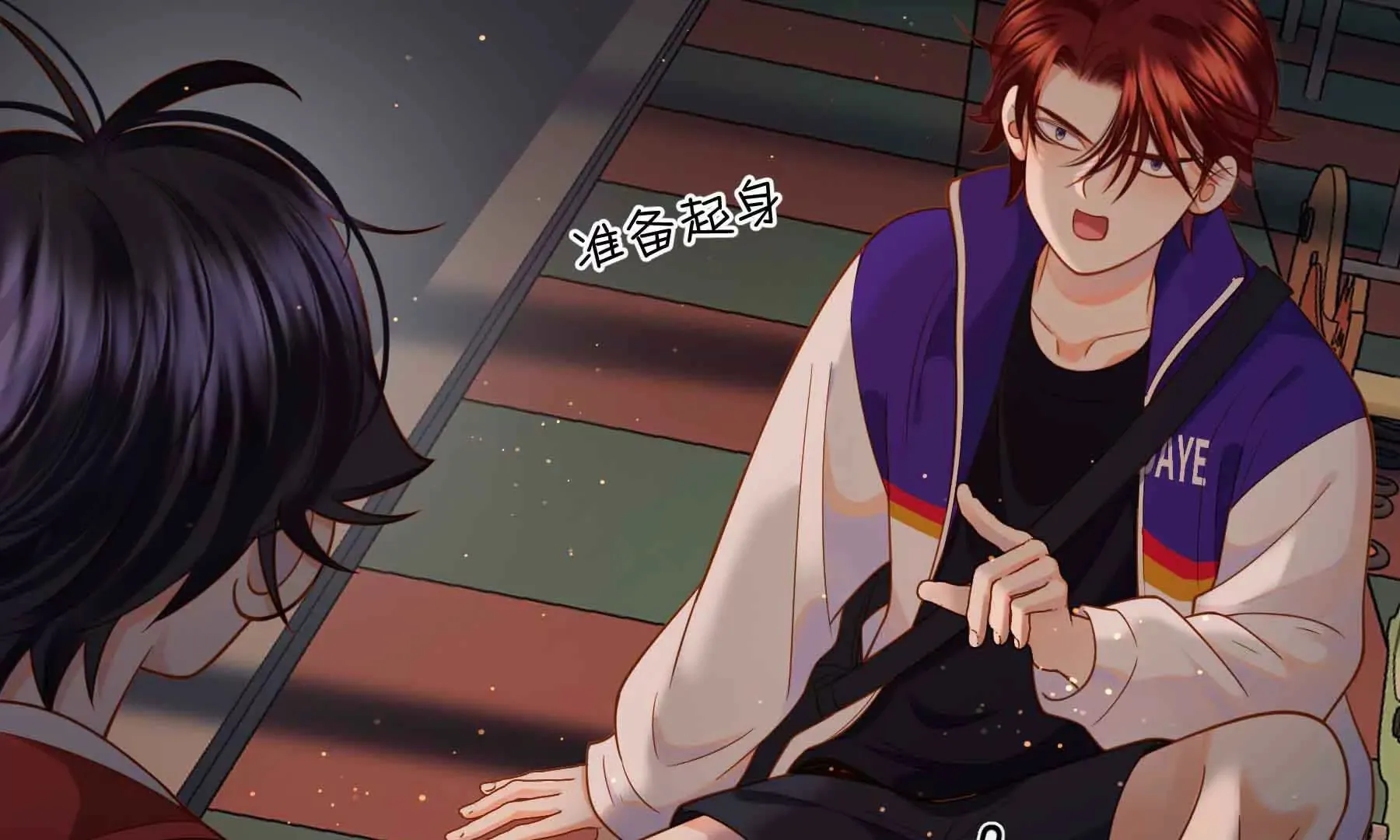 第81话 第47页