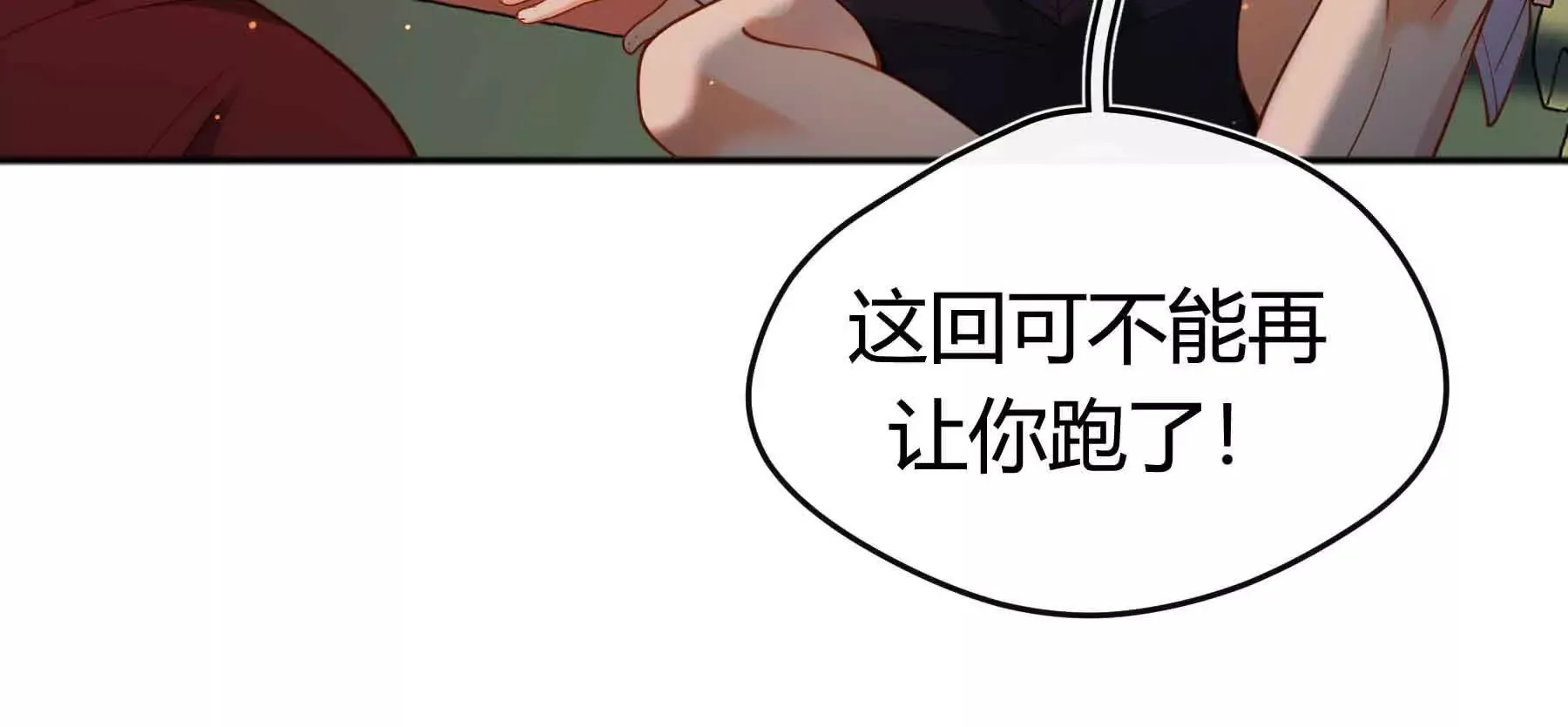 第81话 第48页