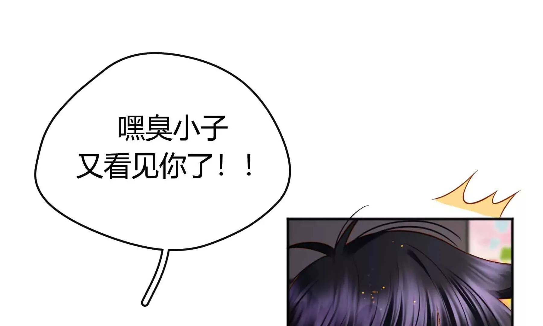 第81话 第49页