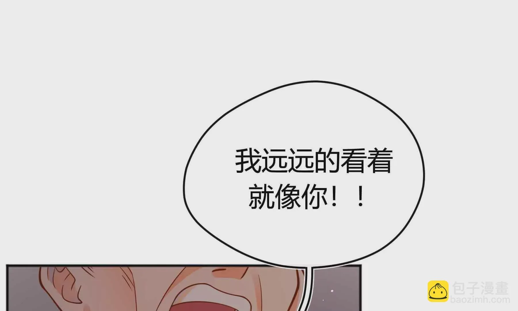 第81话 第51页