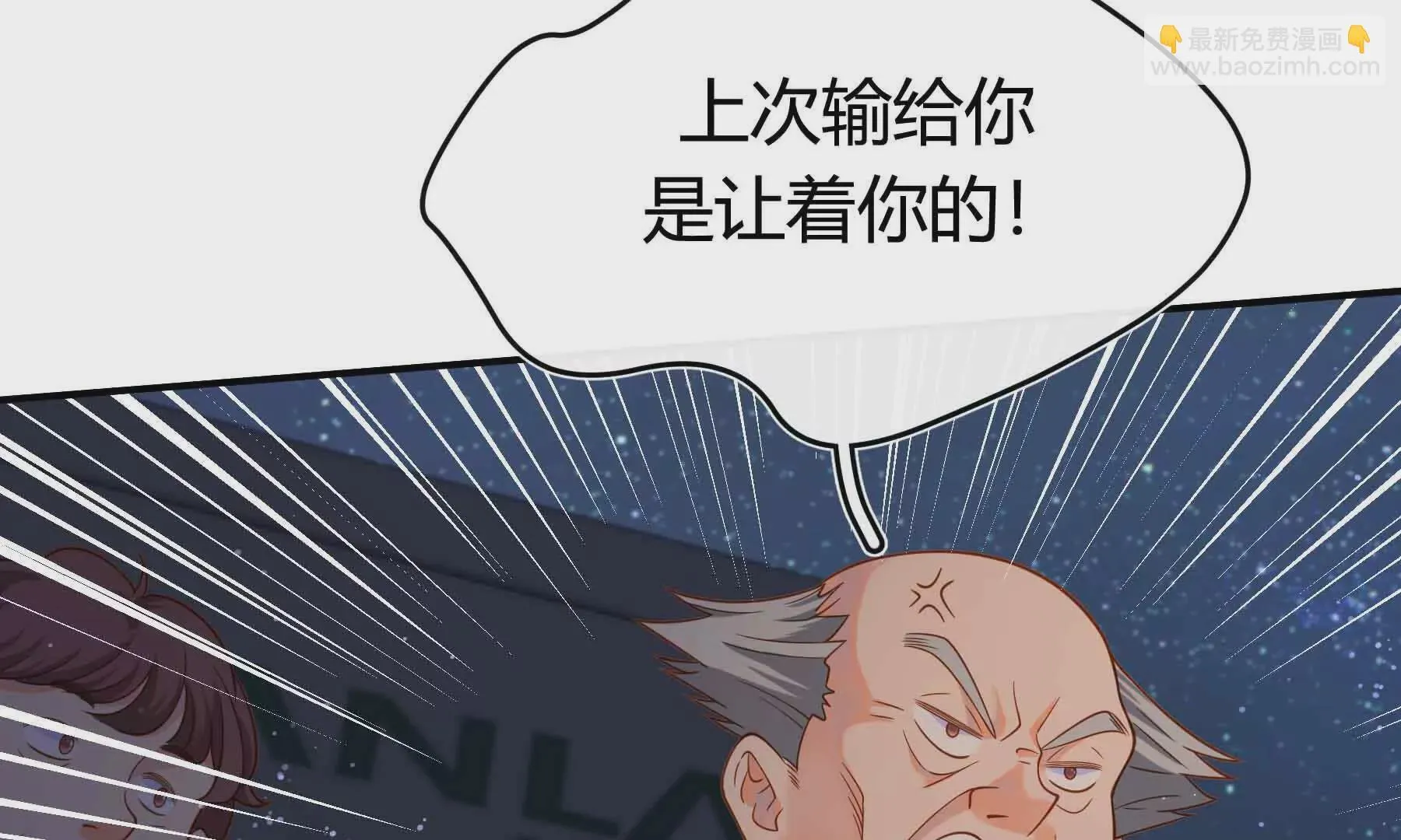第81话 第53页