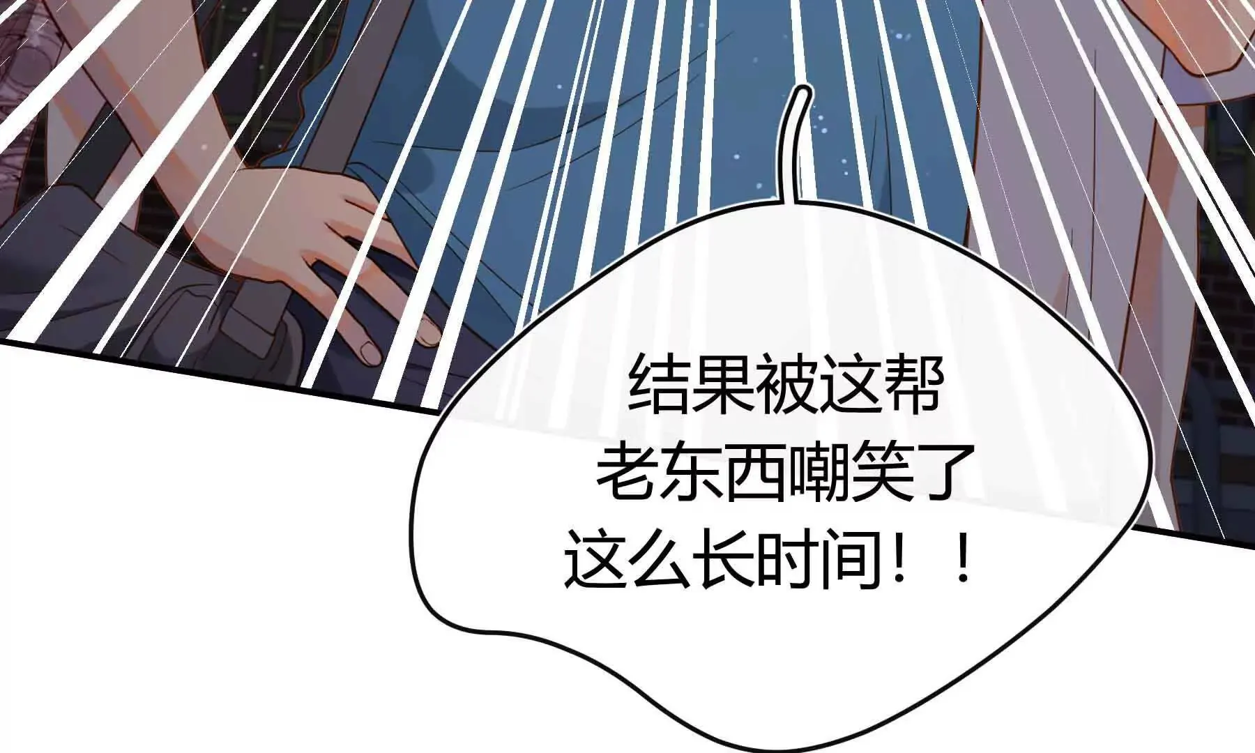 第81话 第55页