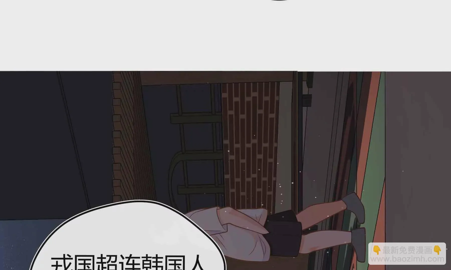第81话 第56页