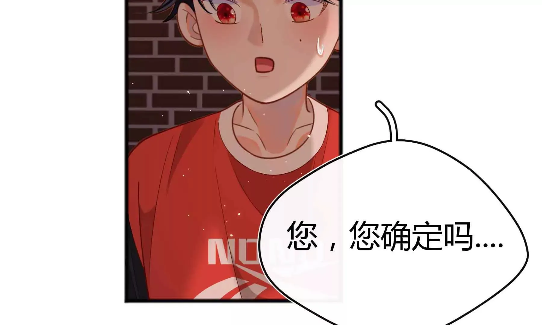 第81话 第65页