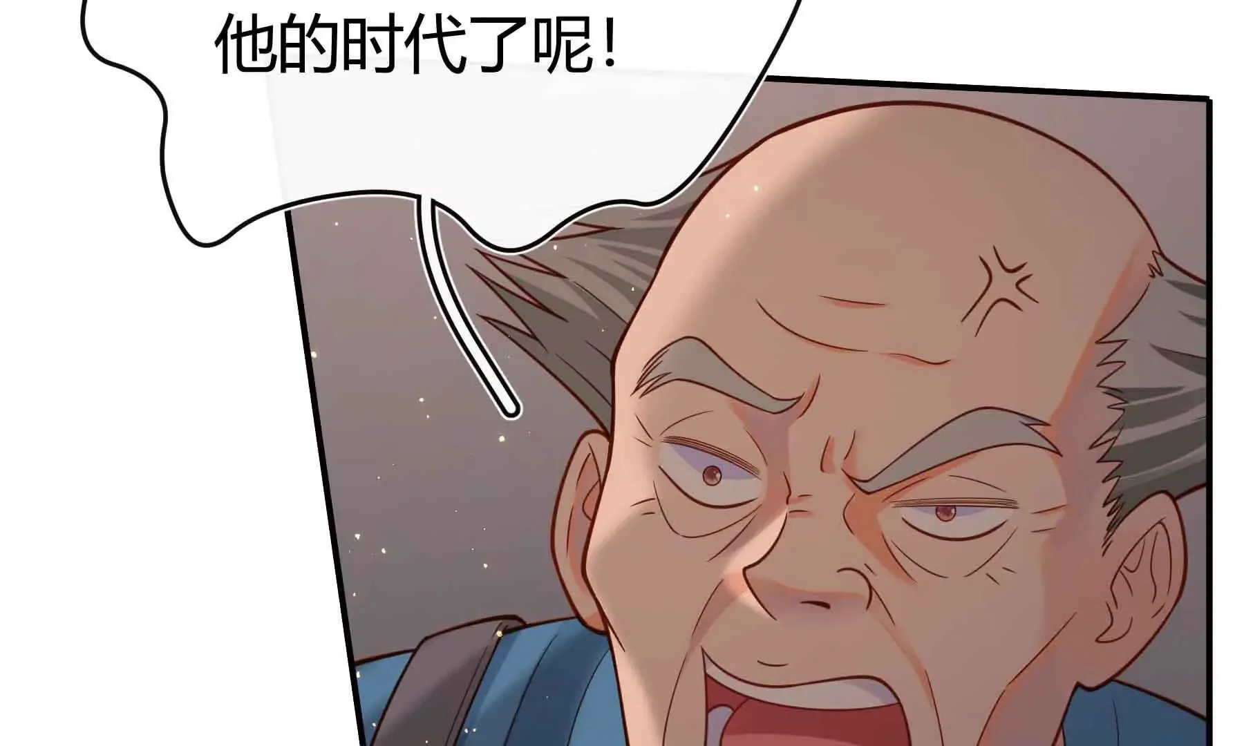 第81话 第72页