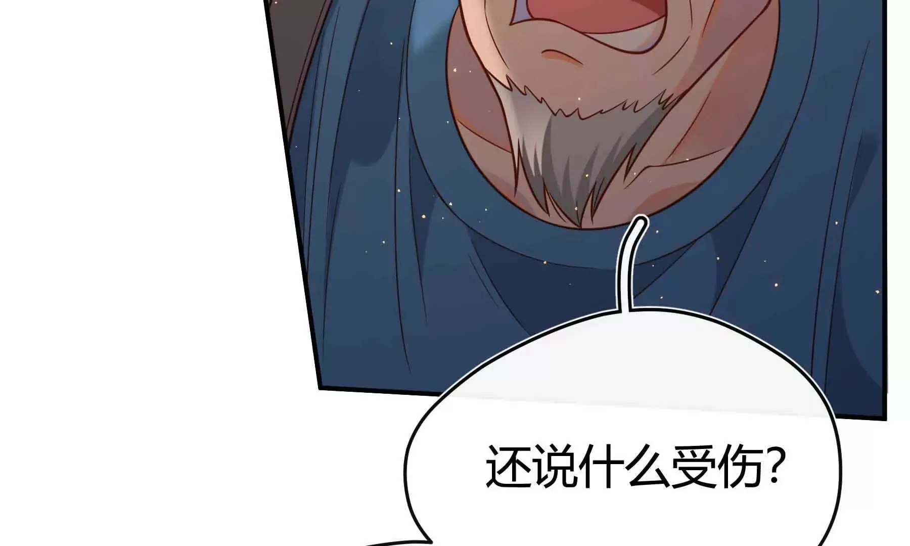 第81话 第73页