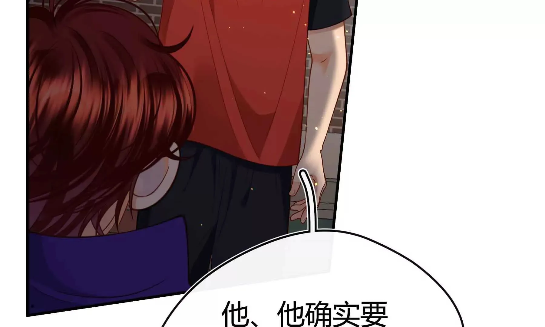 第81话 第76页